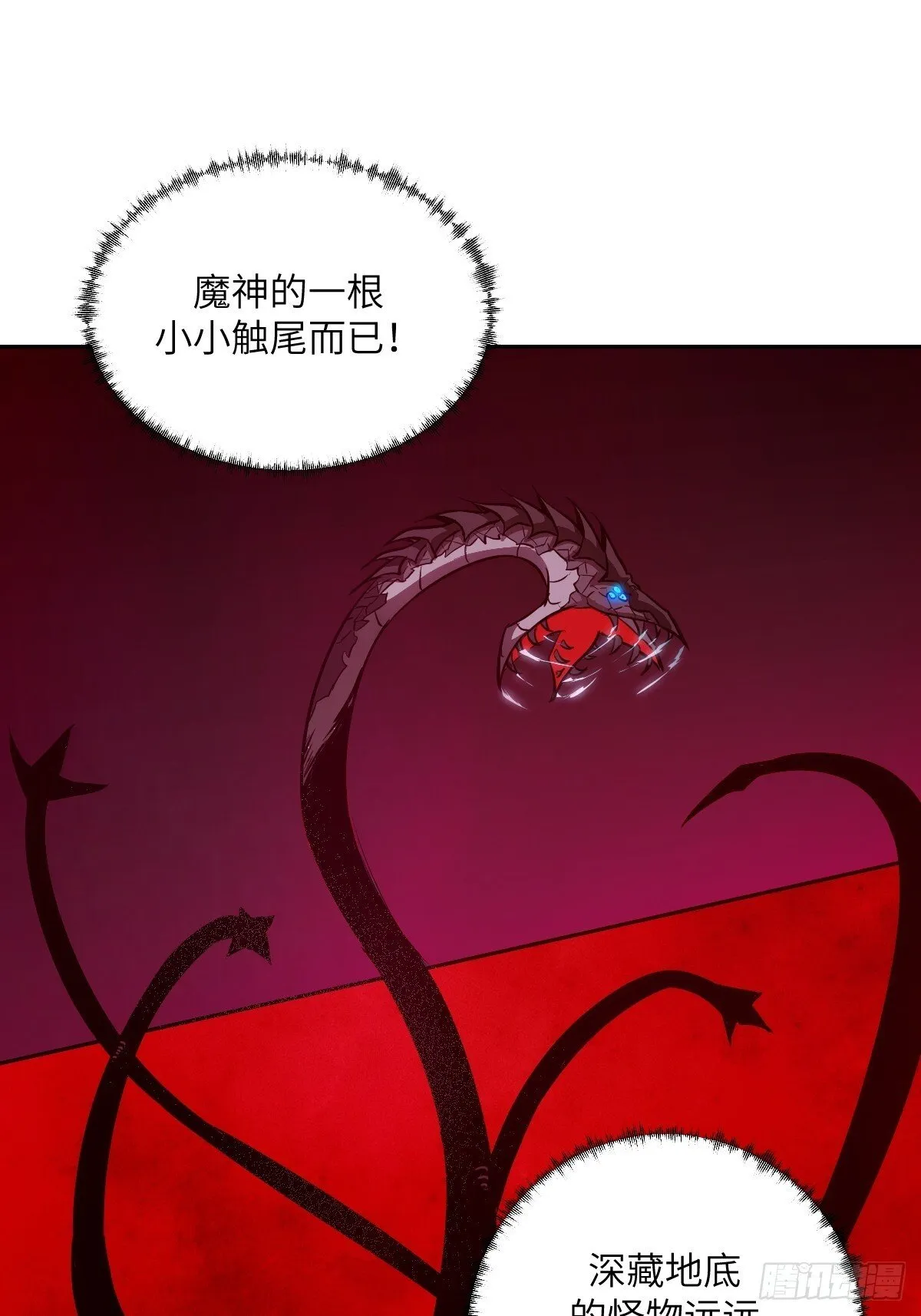 016 救你就够了 第67页