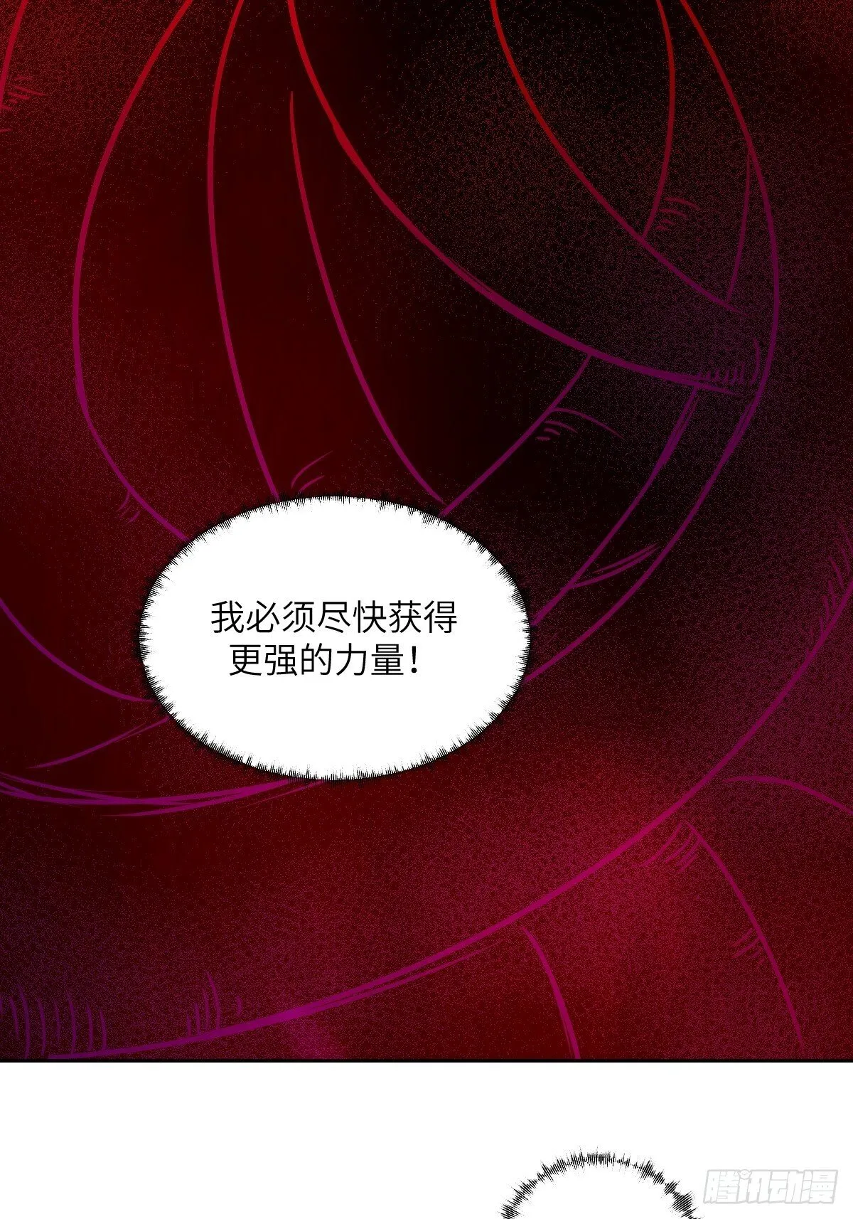 016 救你就够了 第69页