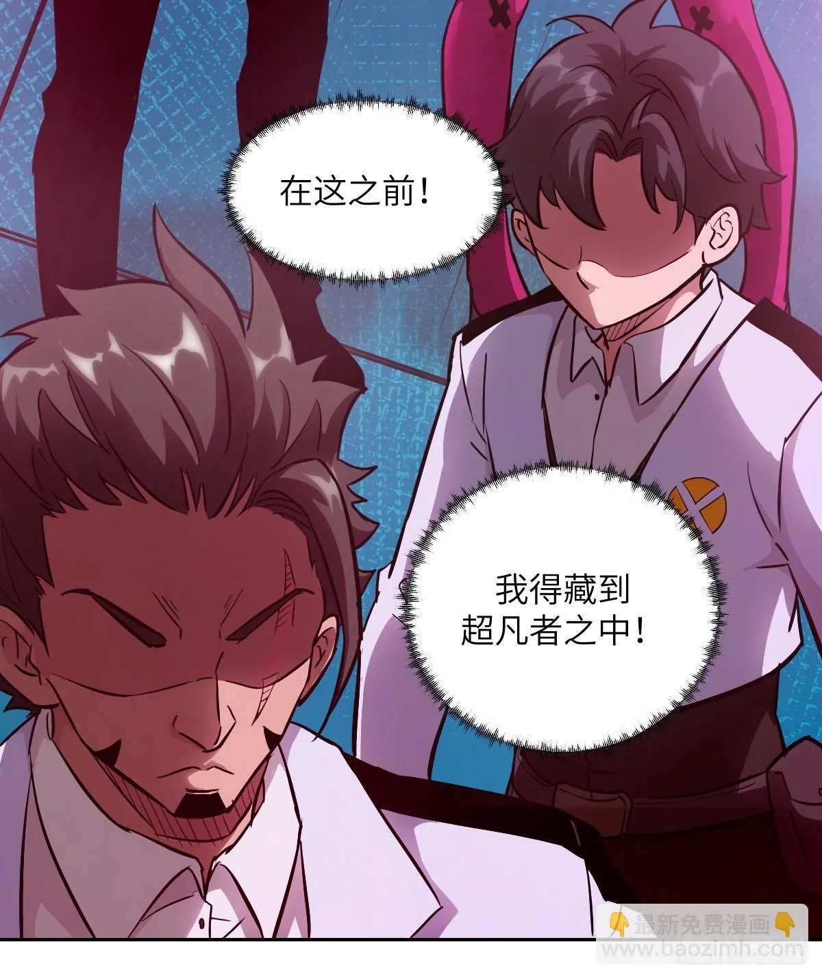 016 救你就够了 第72页