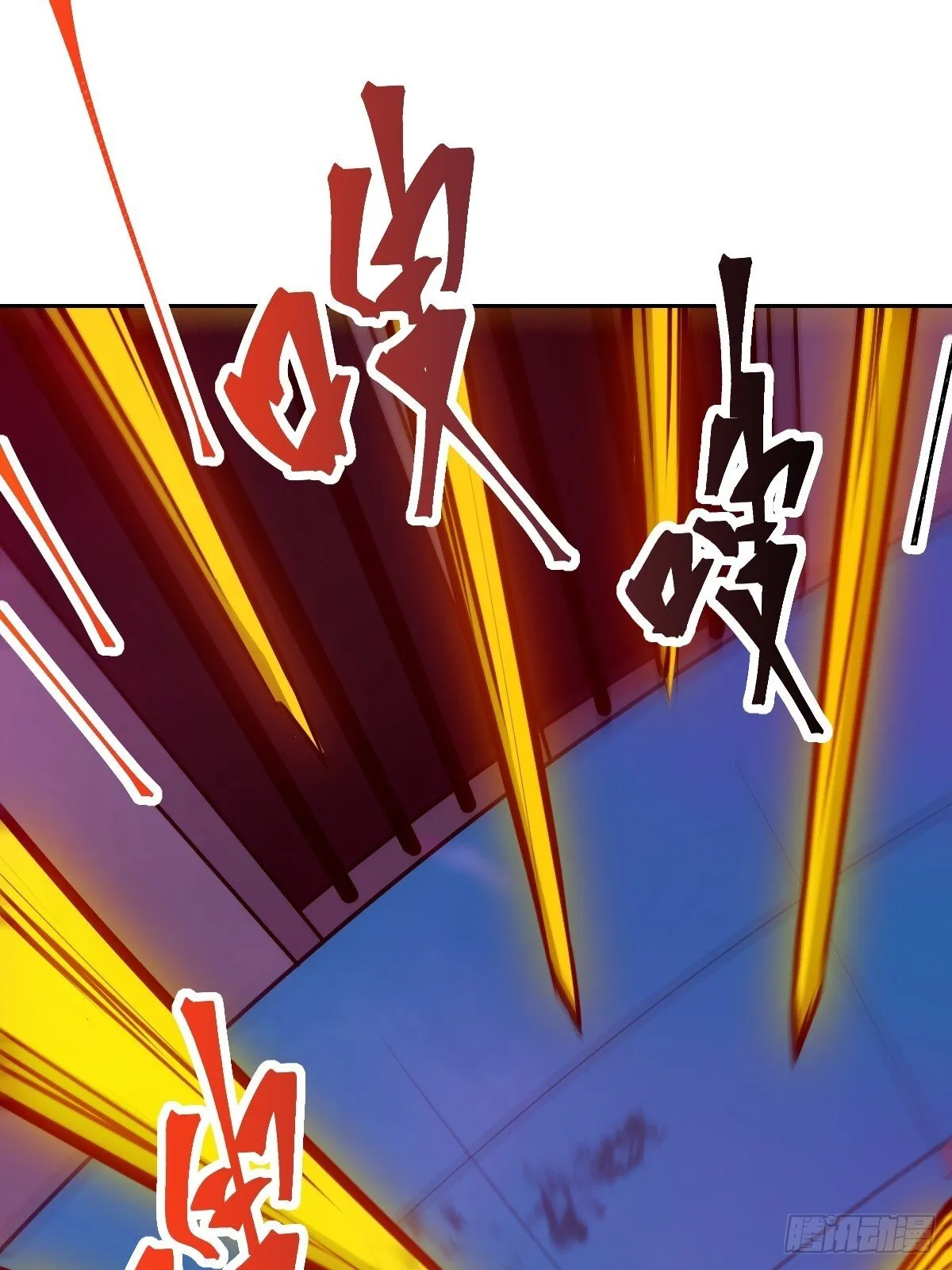 015 老子是怪物！ 第9页