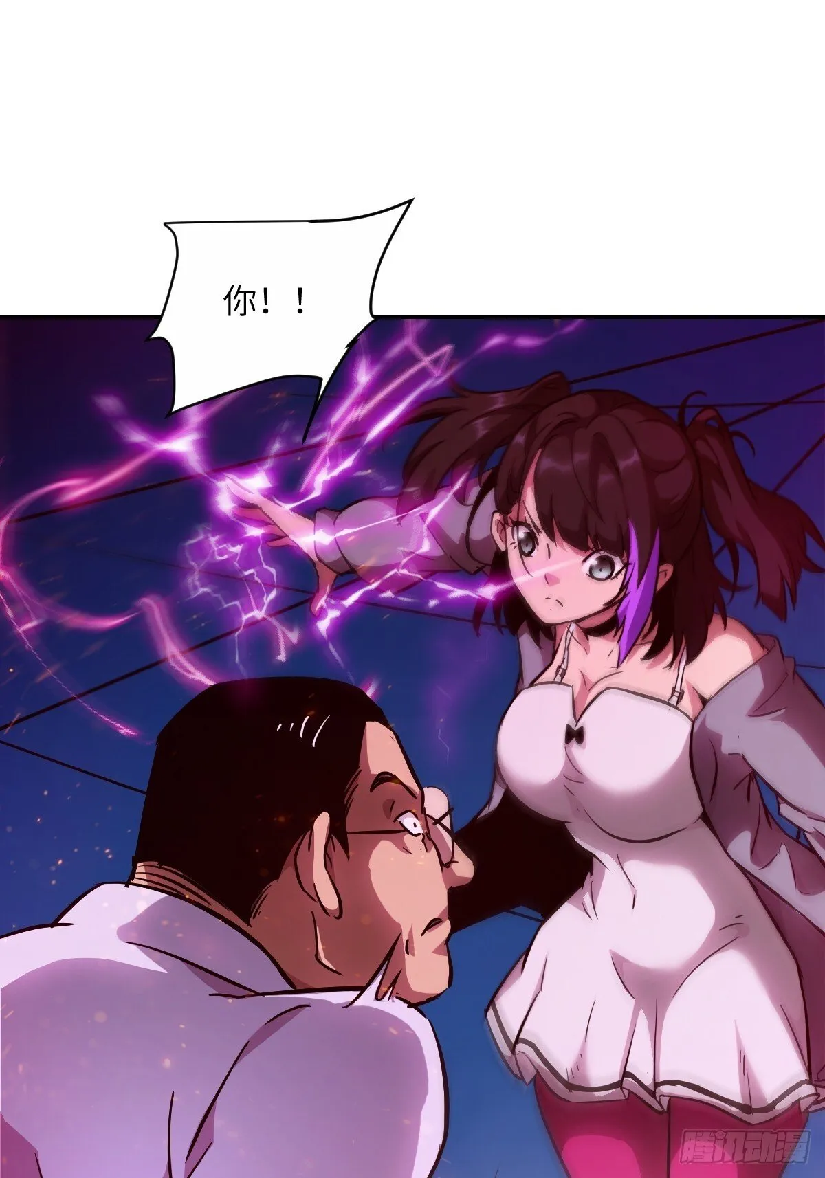 015 老子是怪物！ 第49页