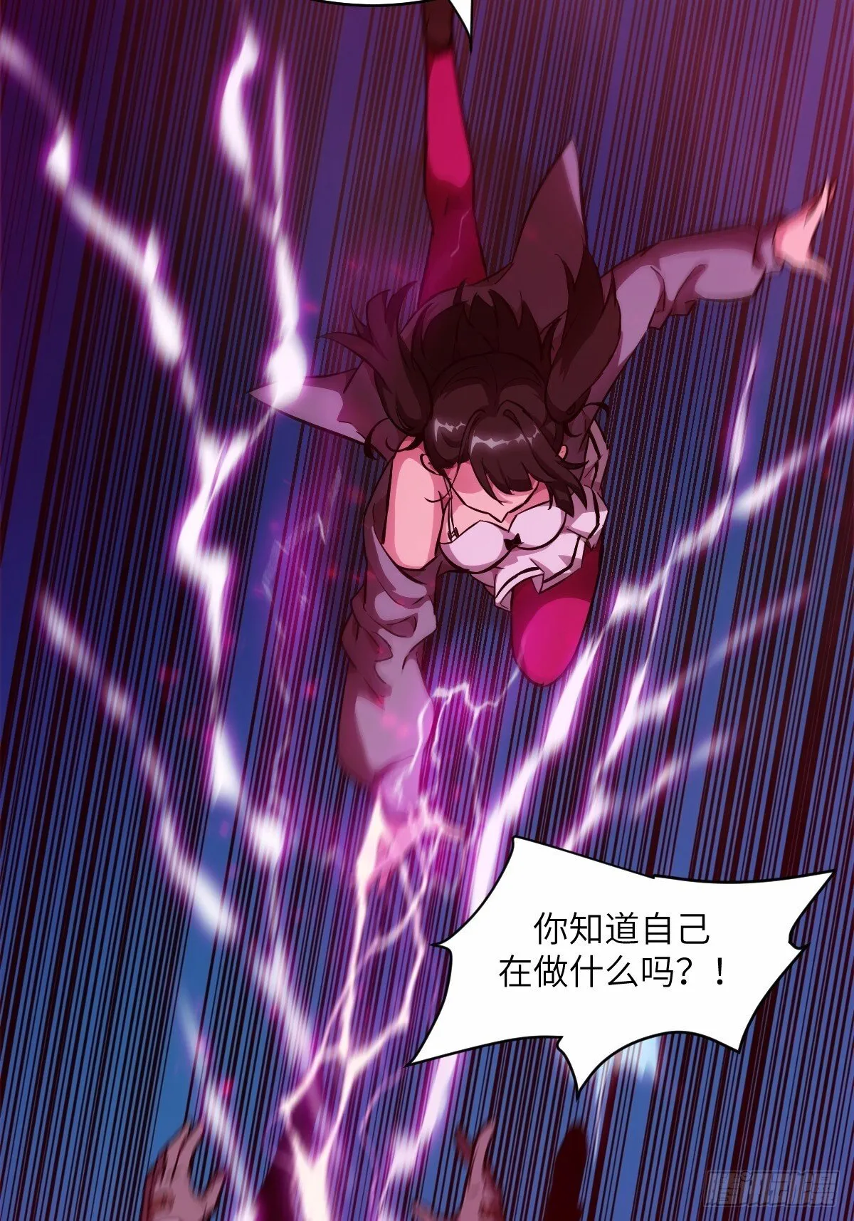 015 老子是怪物！ 第53页
