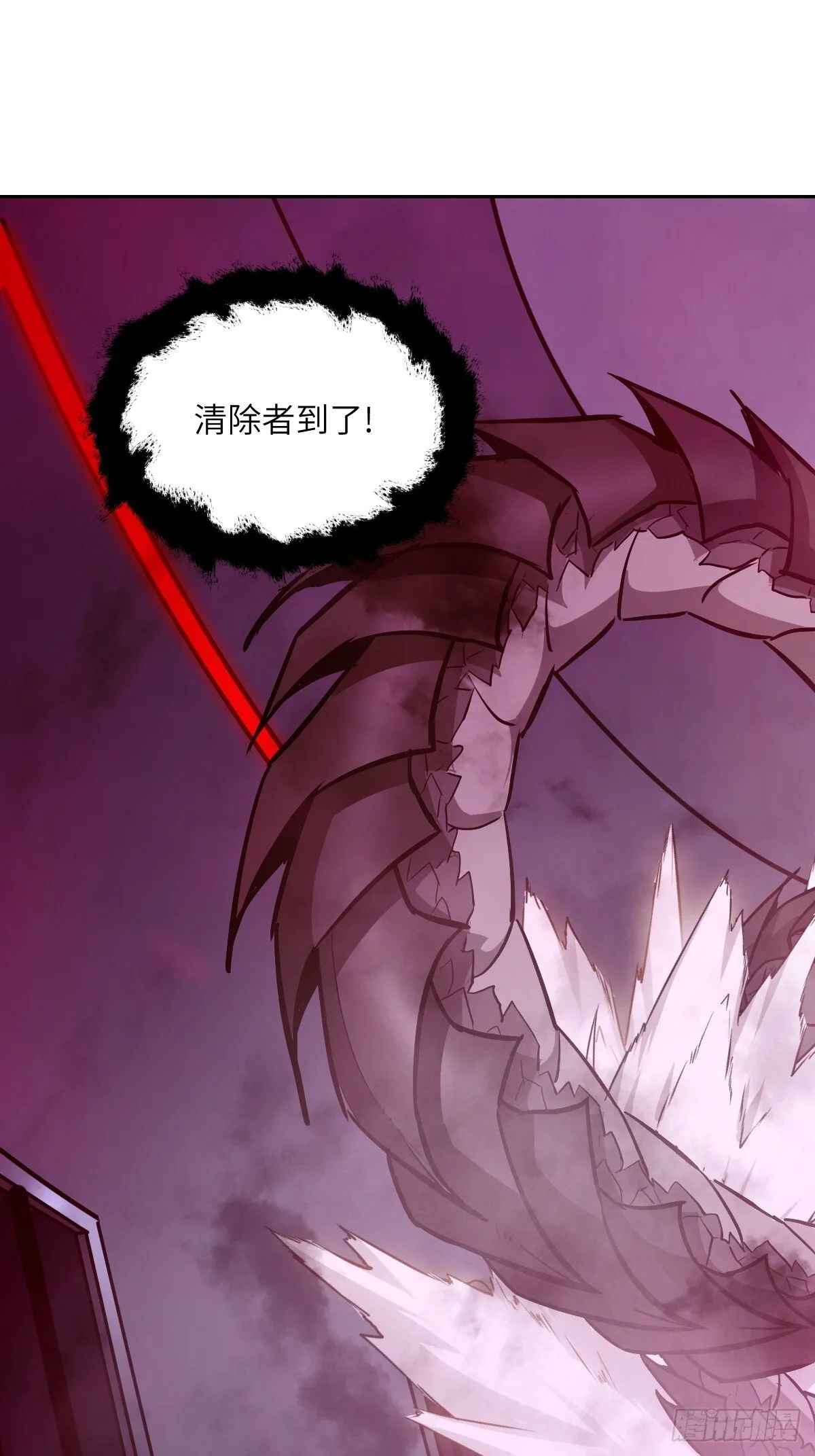 015 老子是怪物！ 第61页