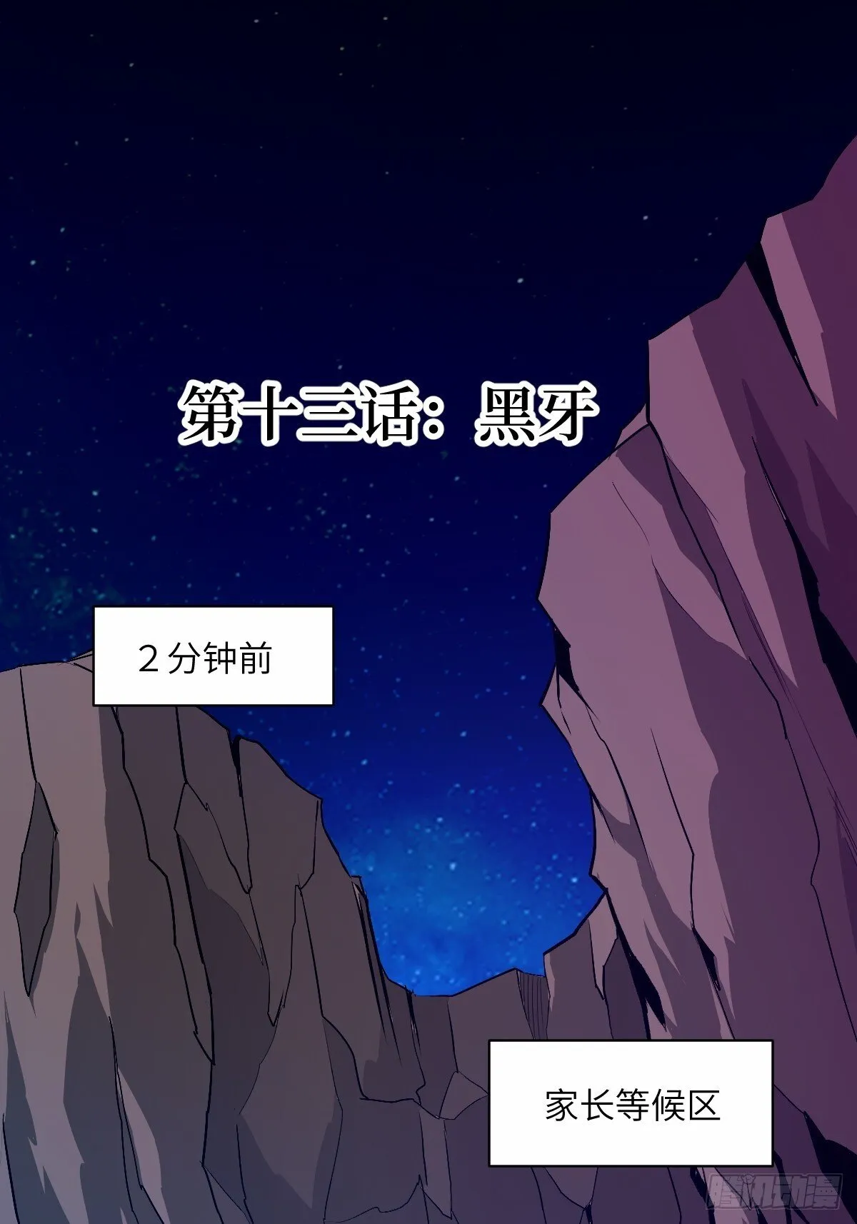 013 地龙 第1页