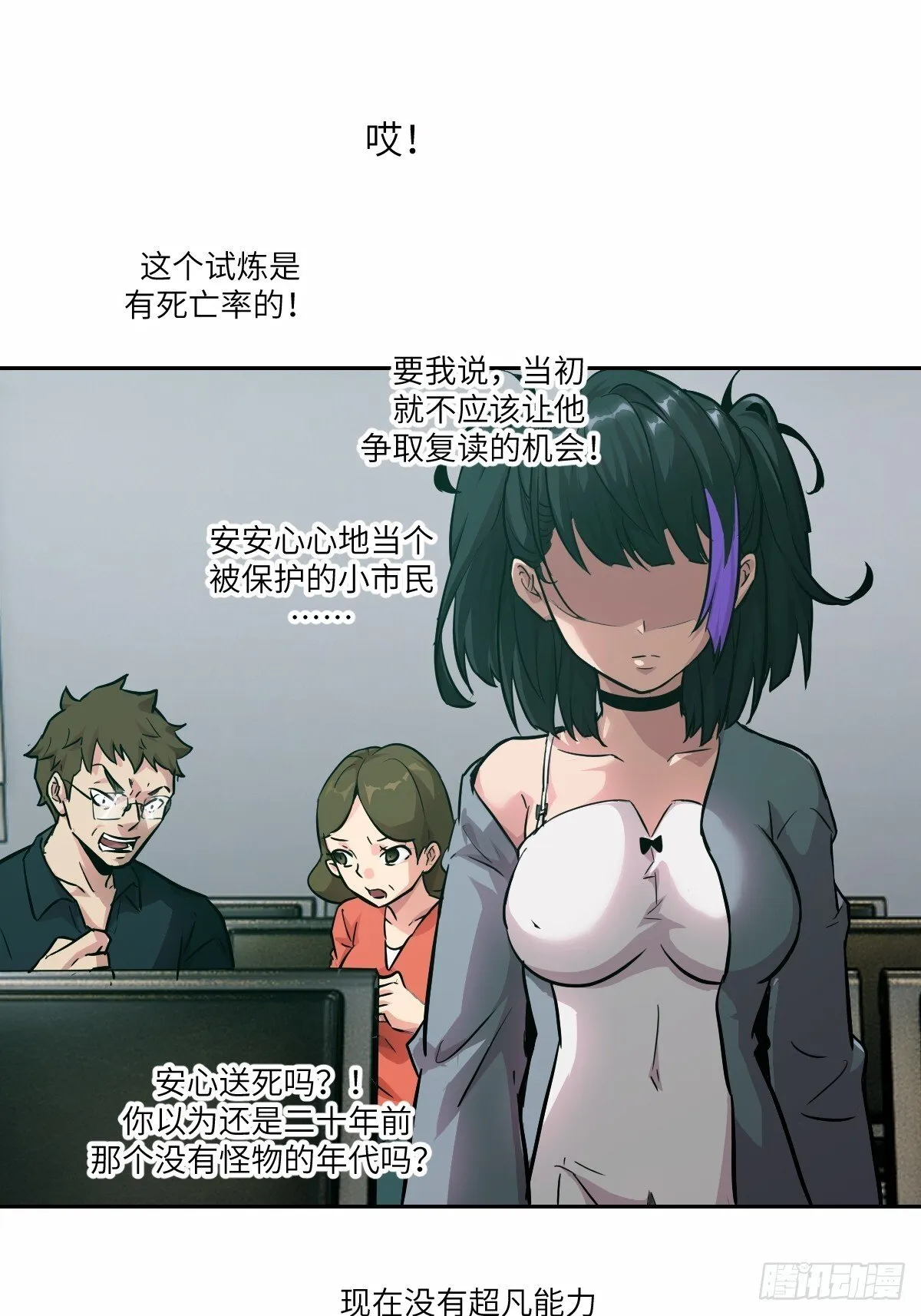 013 地龙 第3页
