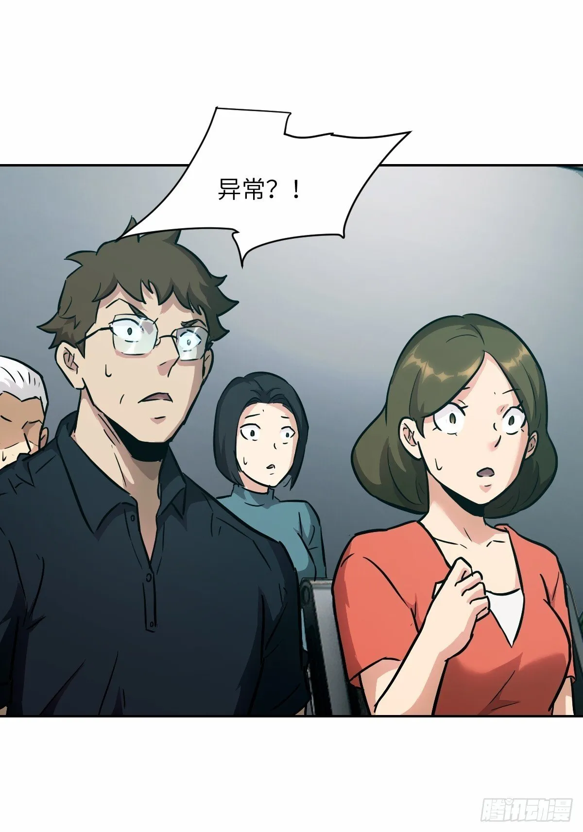 013 地龙 第7页