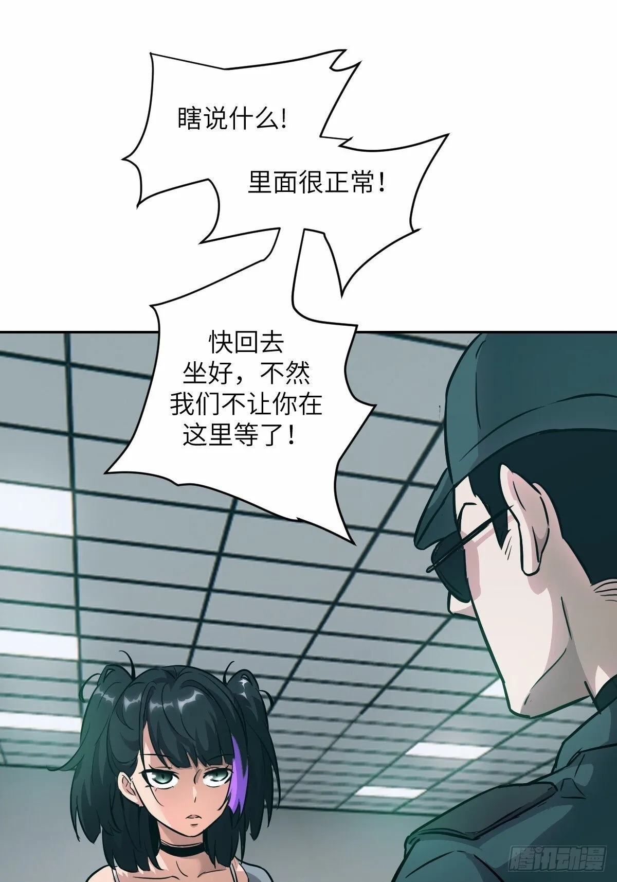 013 地龙 第9页