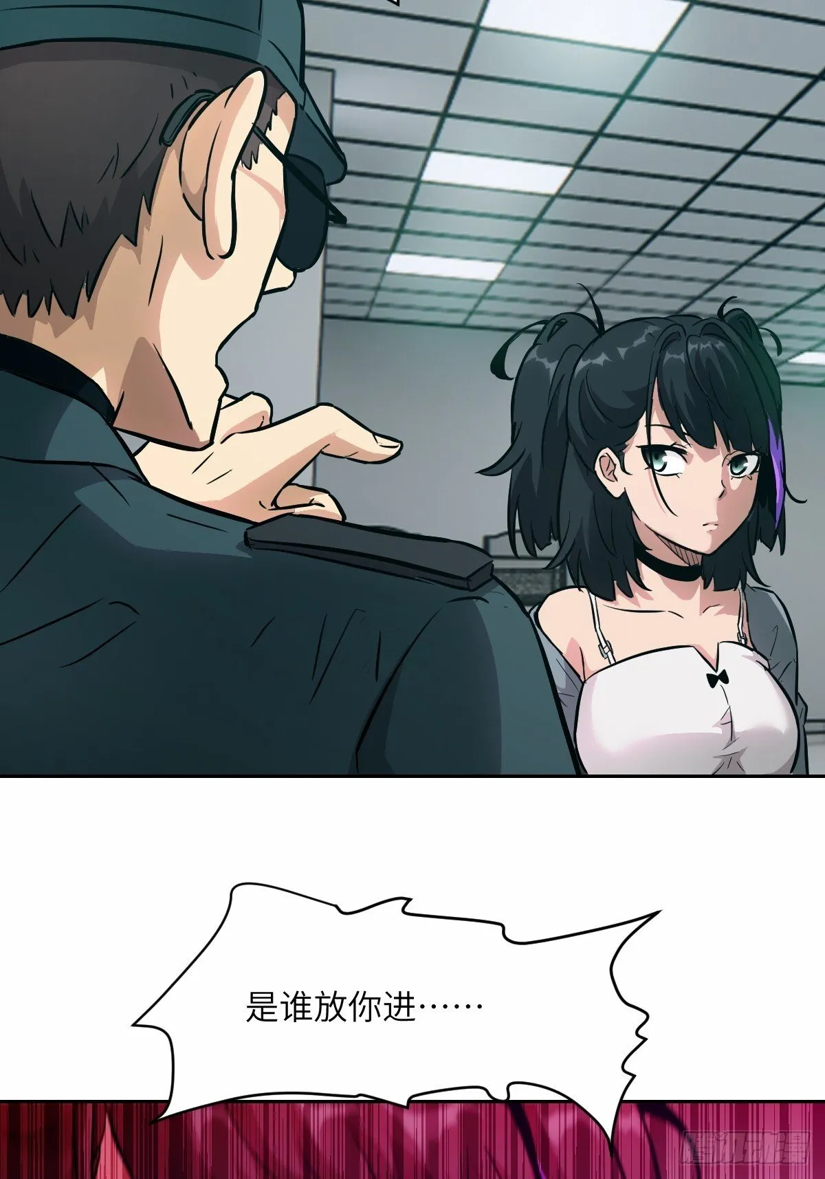 013 地龙 第11页