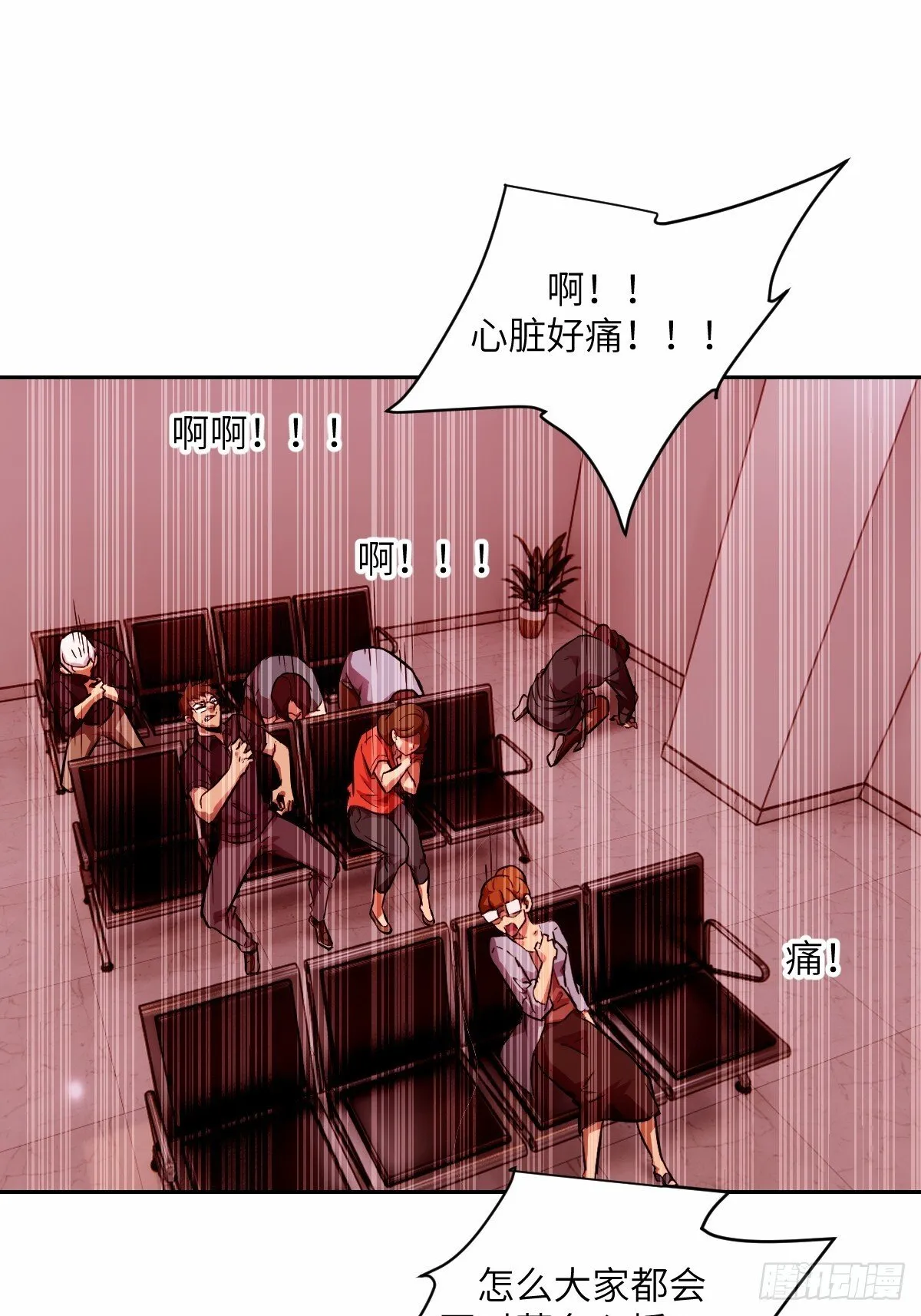 013 地龙 第13页