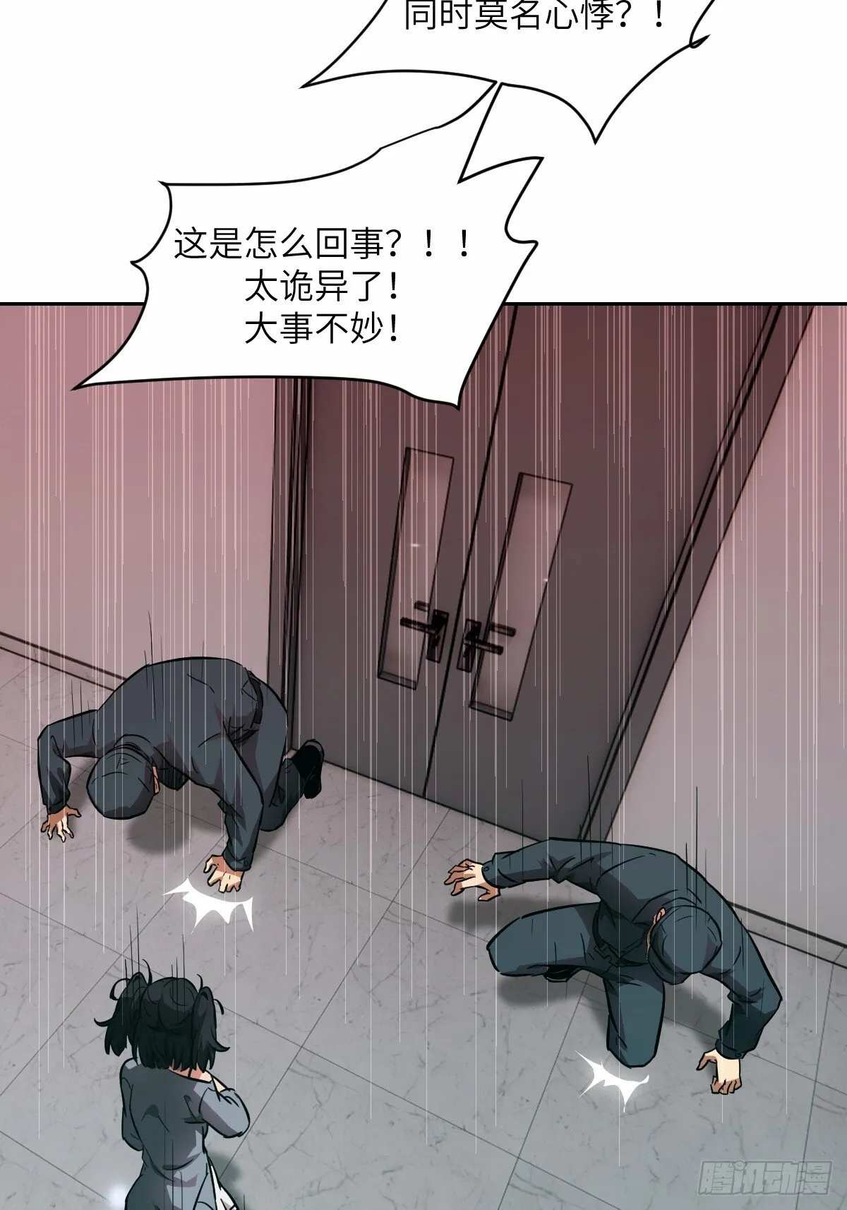 013 地龙 第14页