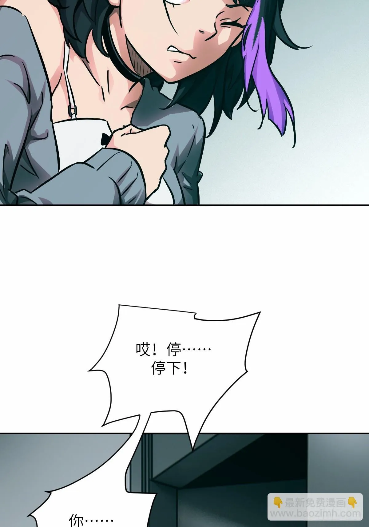 013 地龙 第16页