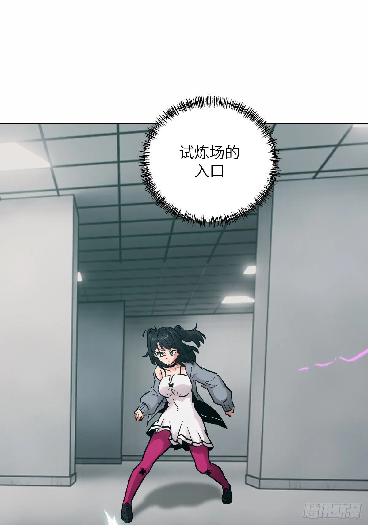 013 地龙 第19页