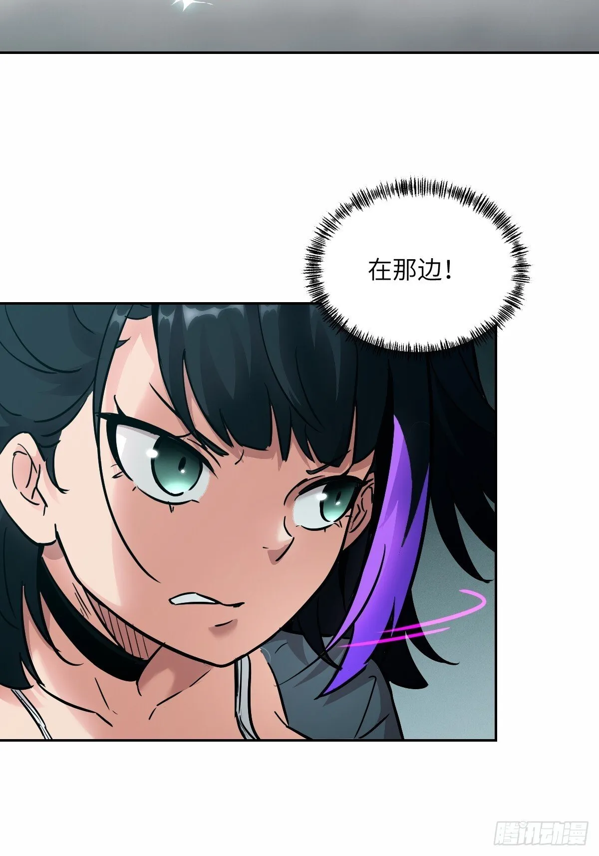 013 地龙 第20页