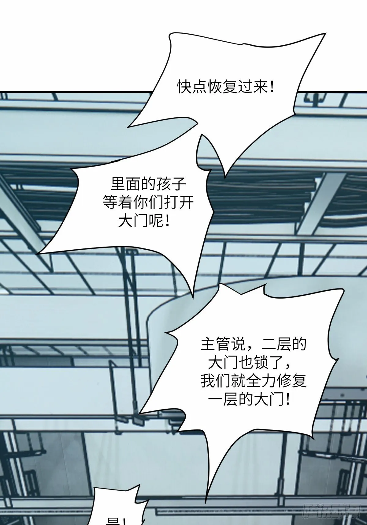 013 地龙 第21页