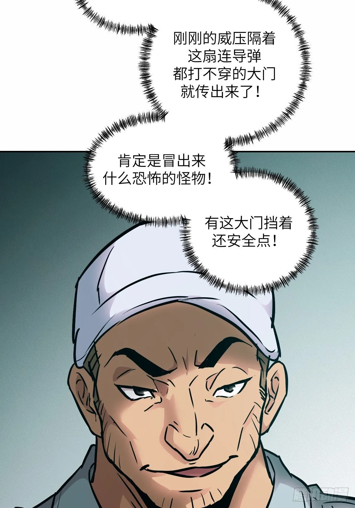 013 地龙 第23页