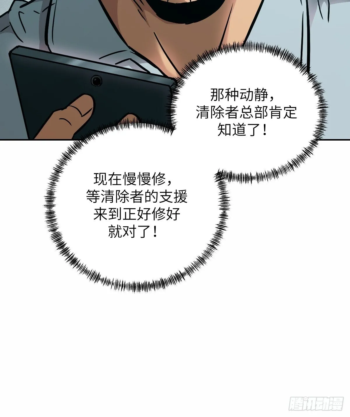 013 地龙 第24页
