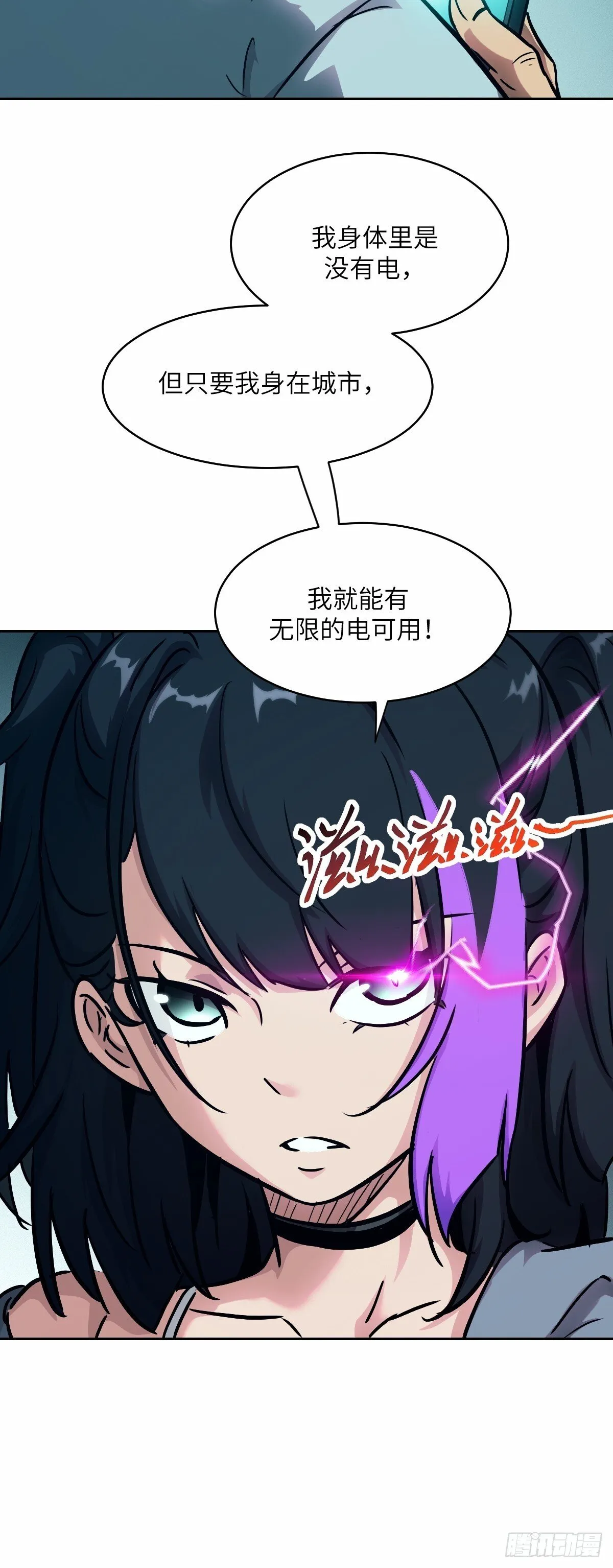 013 地龙 第28页