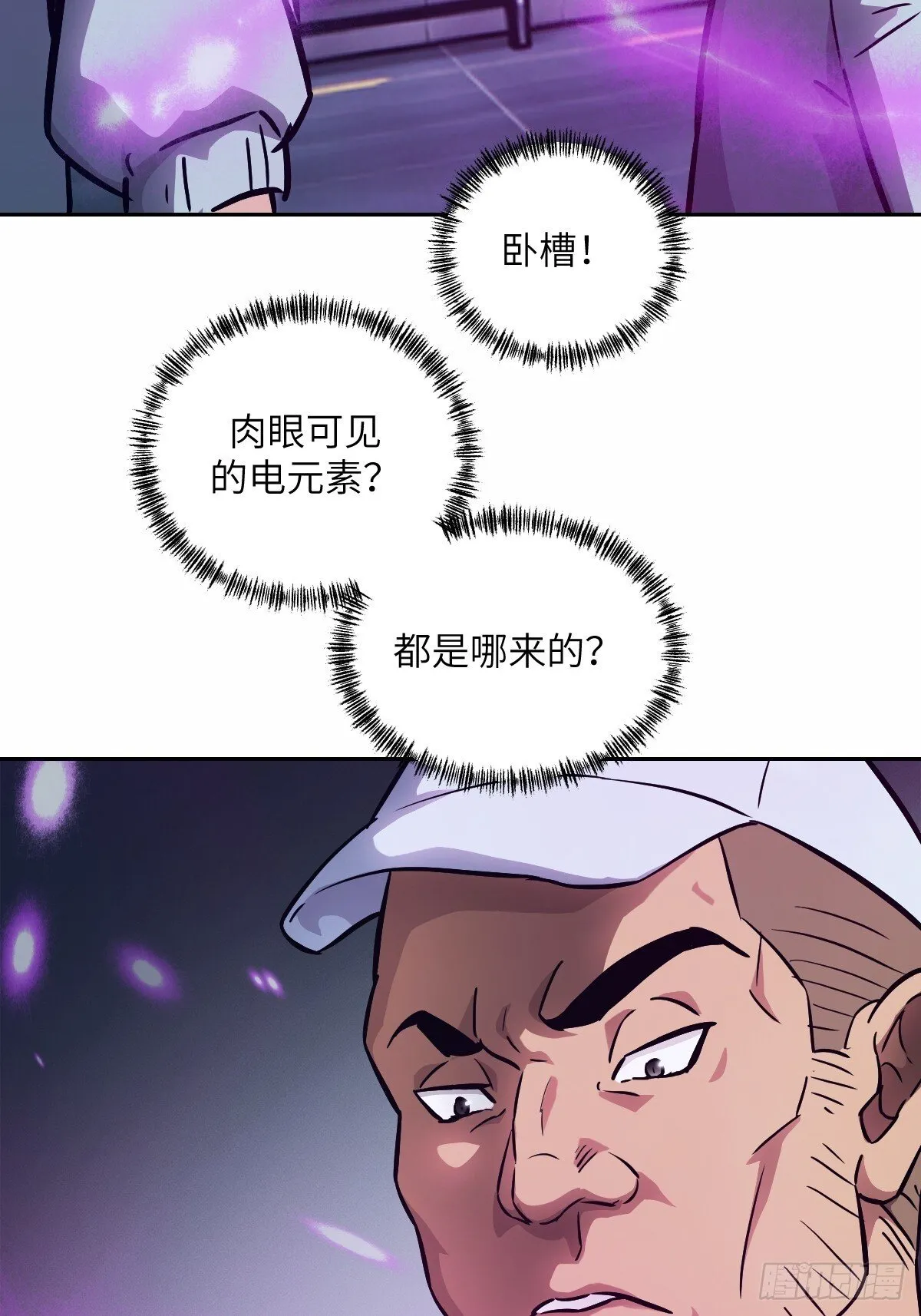 013 地龙 第31页