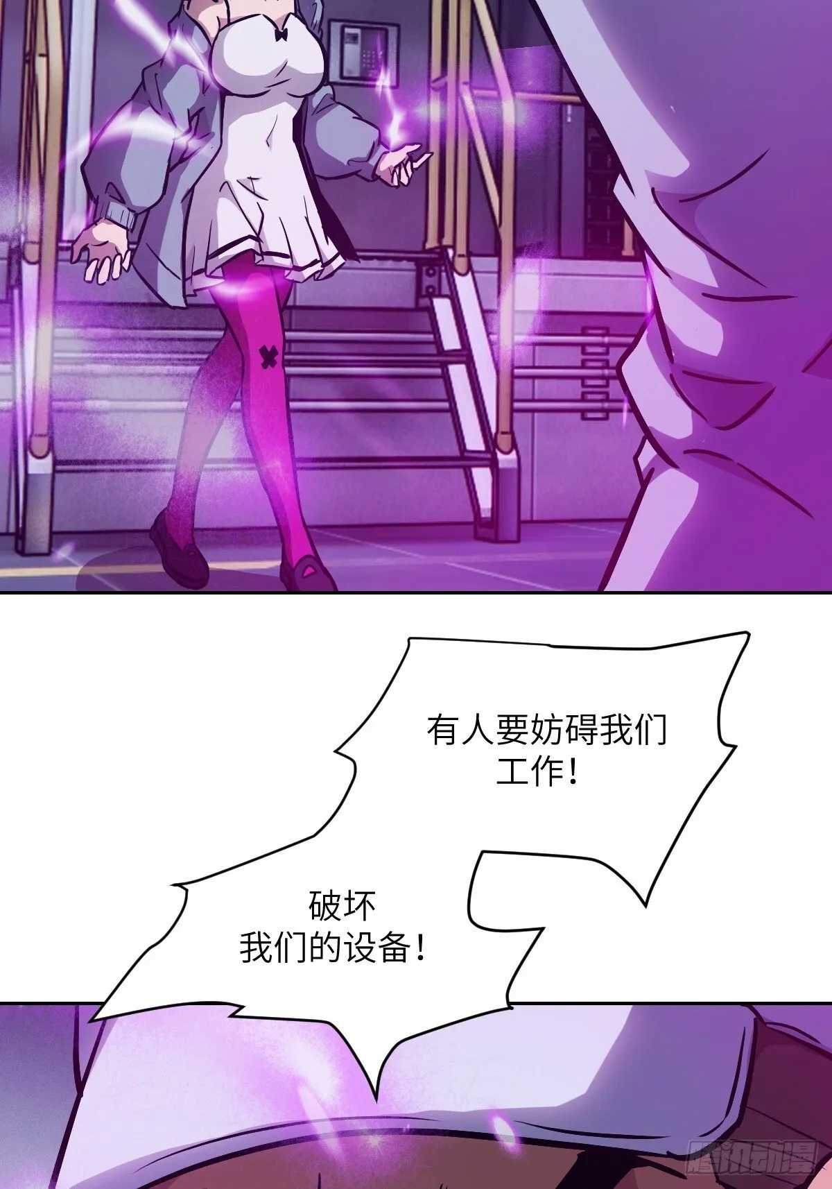013 地龙 第39页