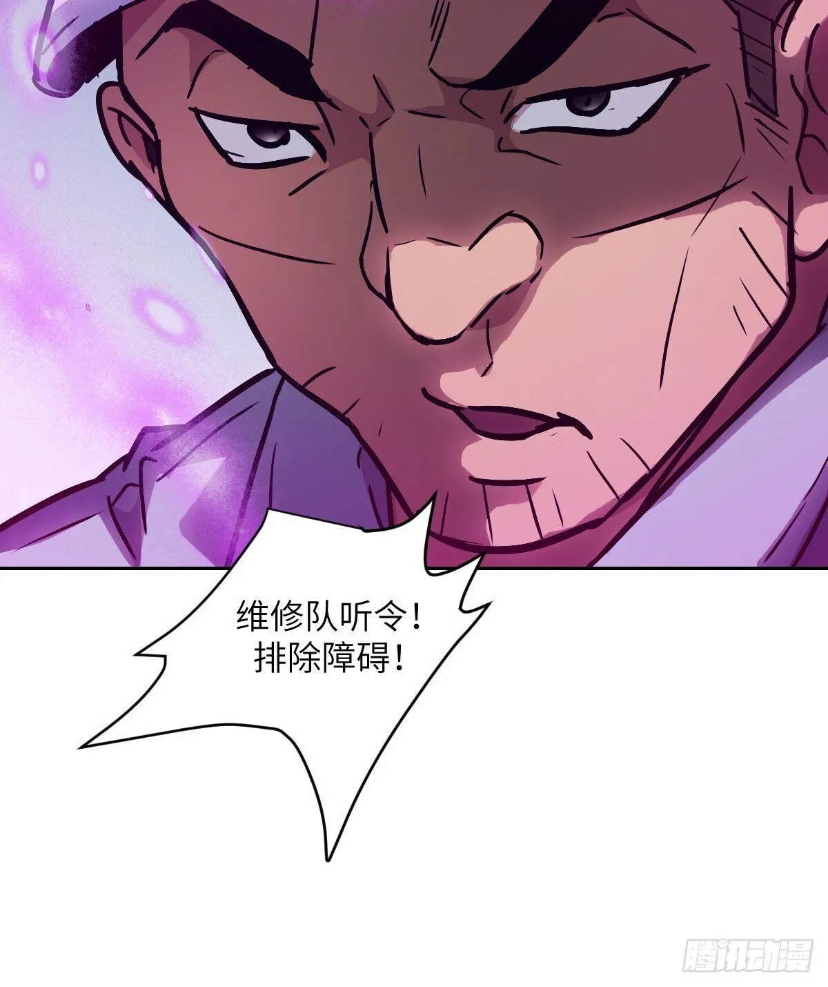 013 地龙 第40页