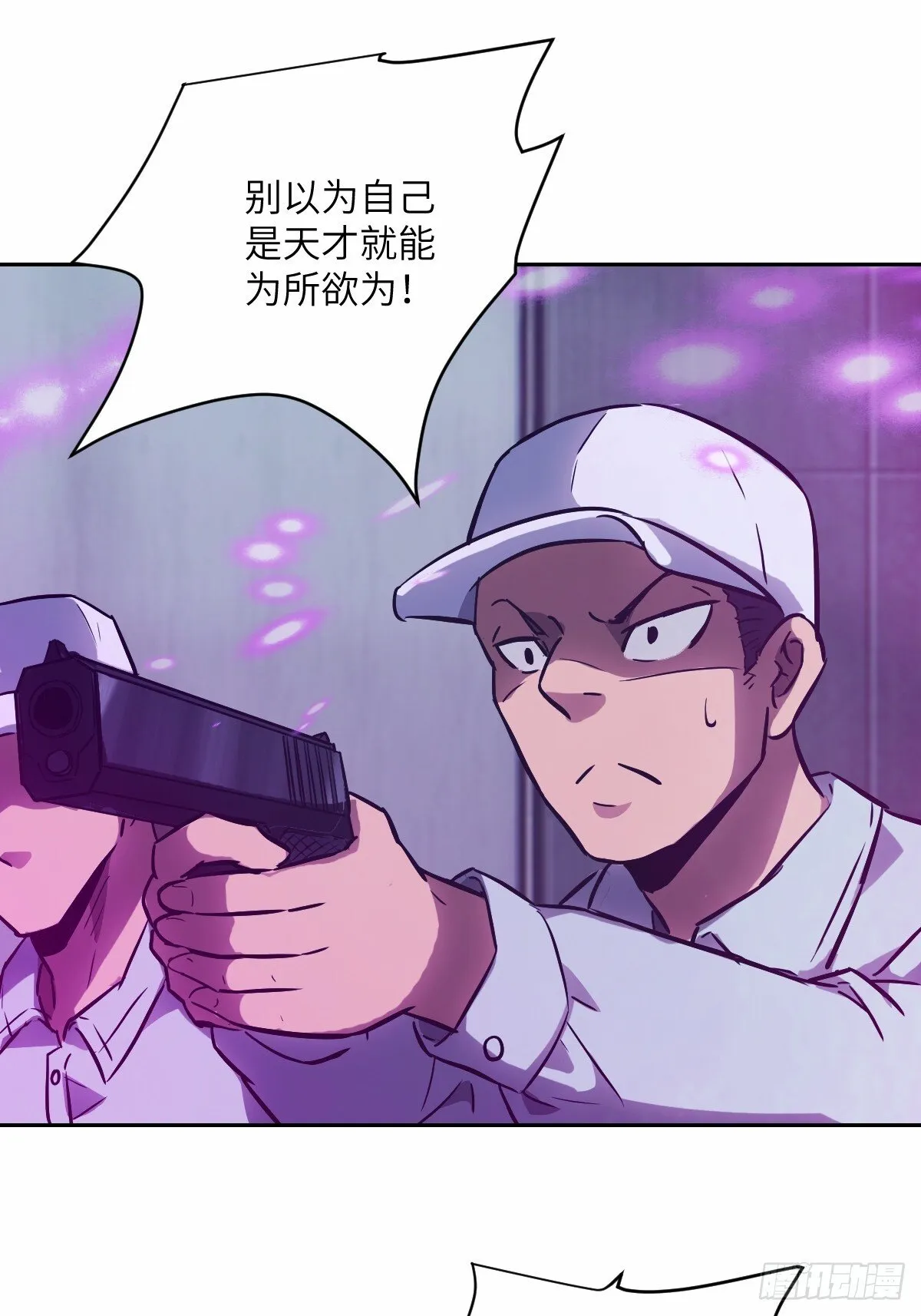 013 地龙 第41页