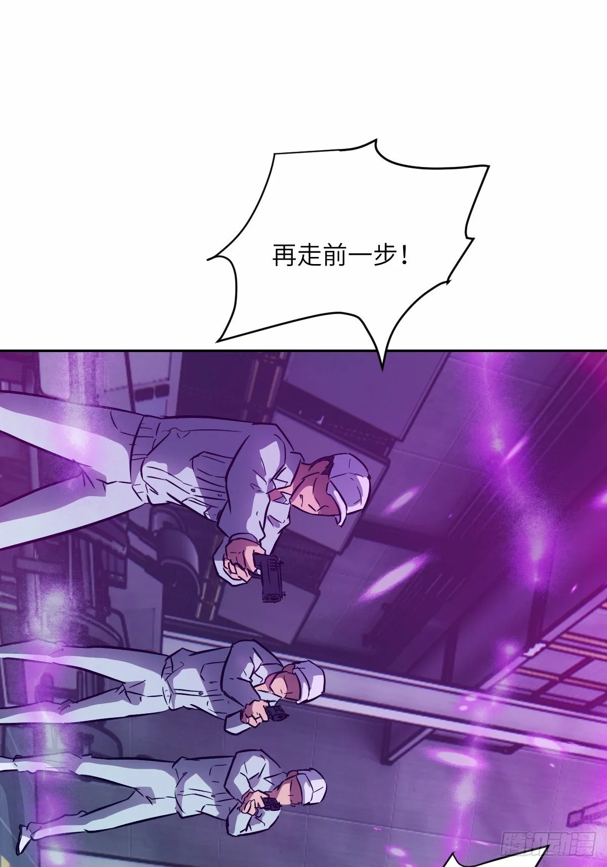 013 地龙 第43页