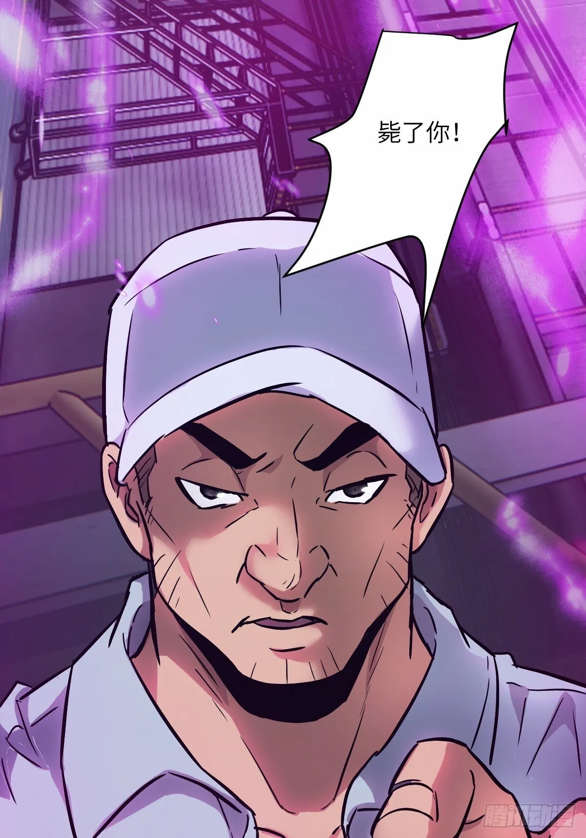 013 地龙 第45页