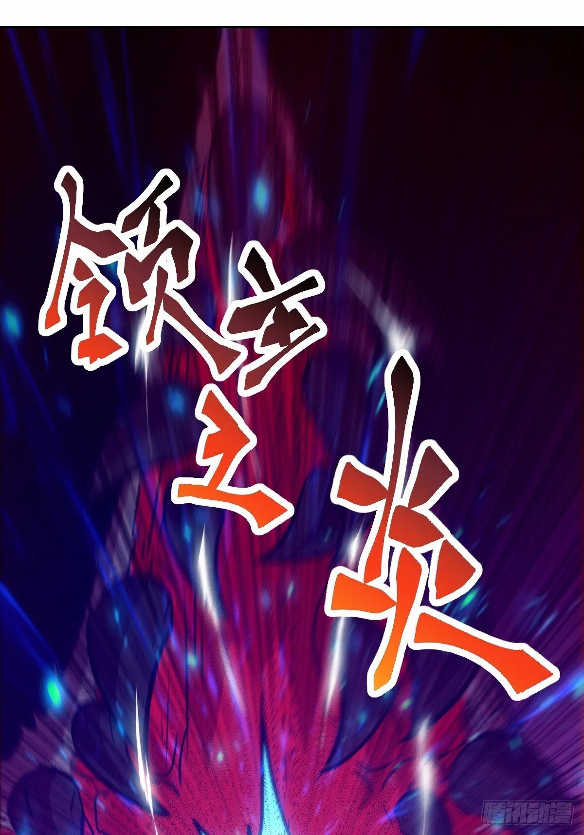 013 地龙 第47页
