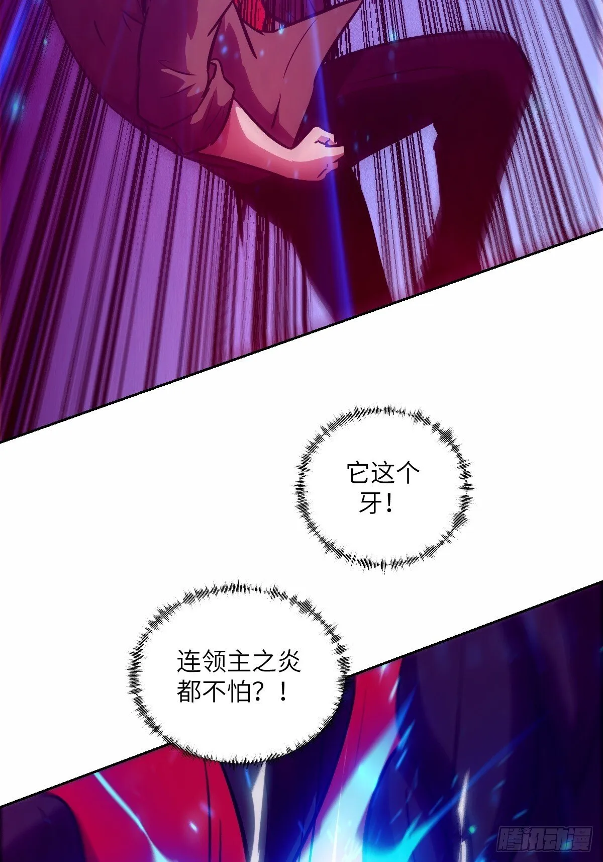 013 地龙 第49页