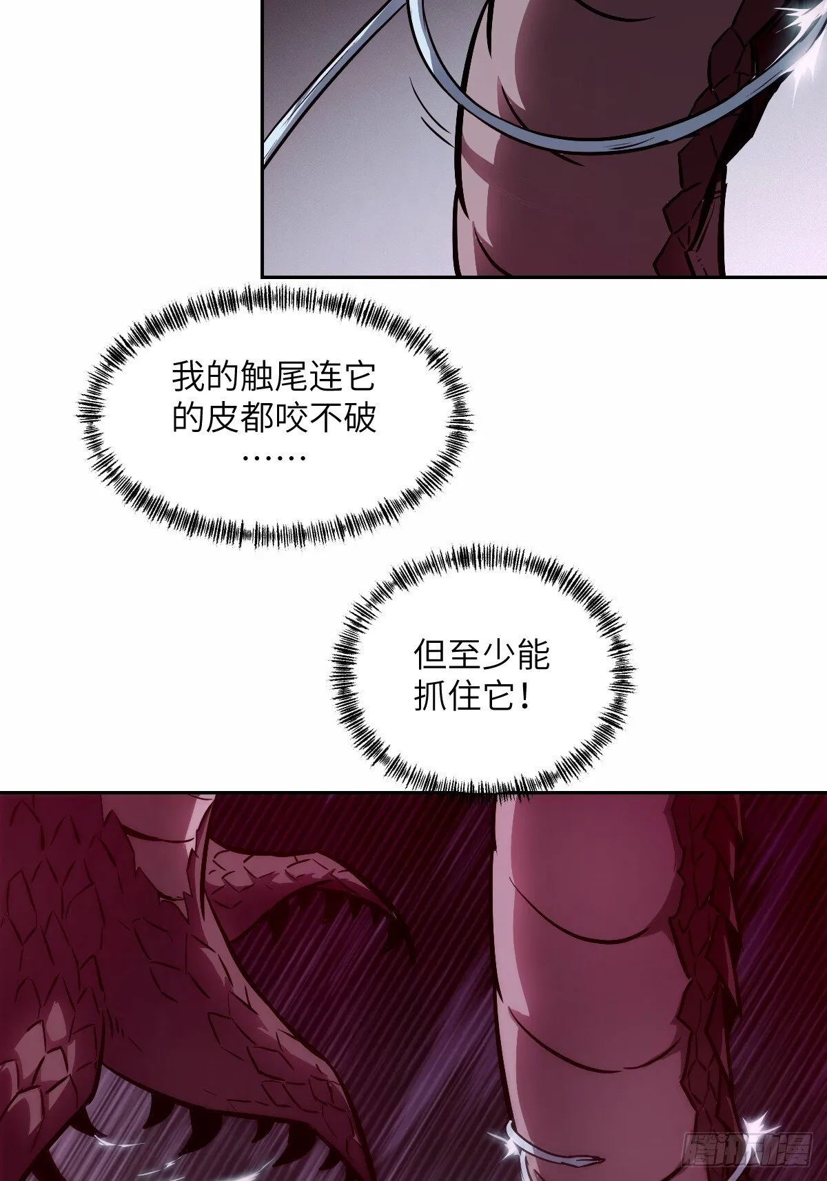 013 地龙 第57页