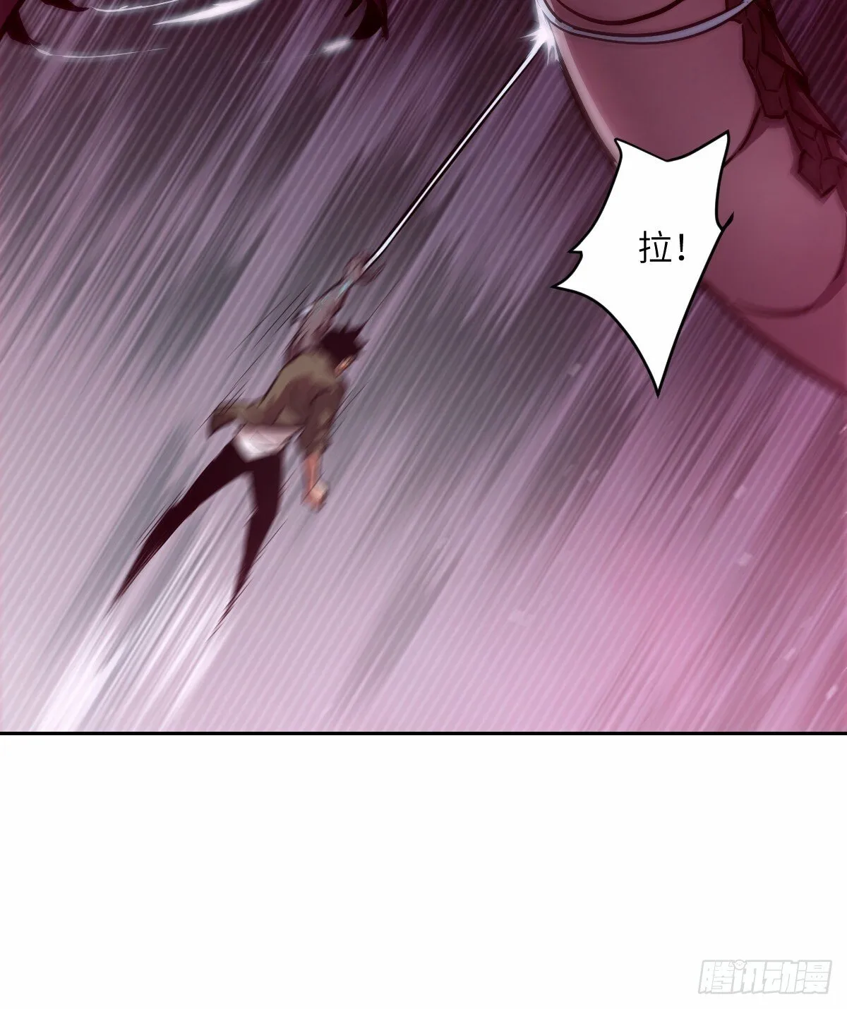 013 地龙 第58页