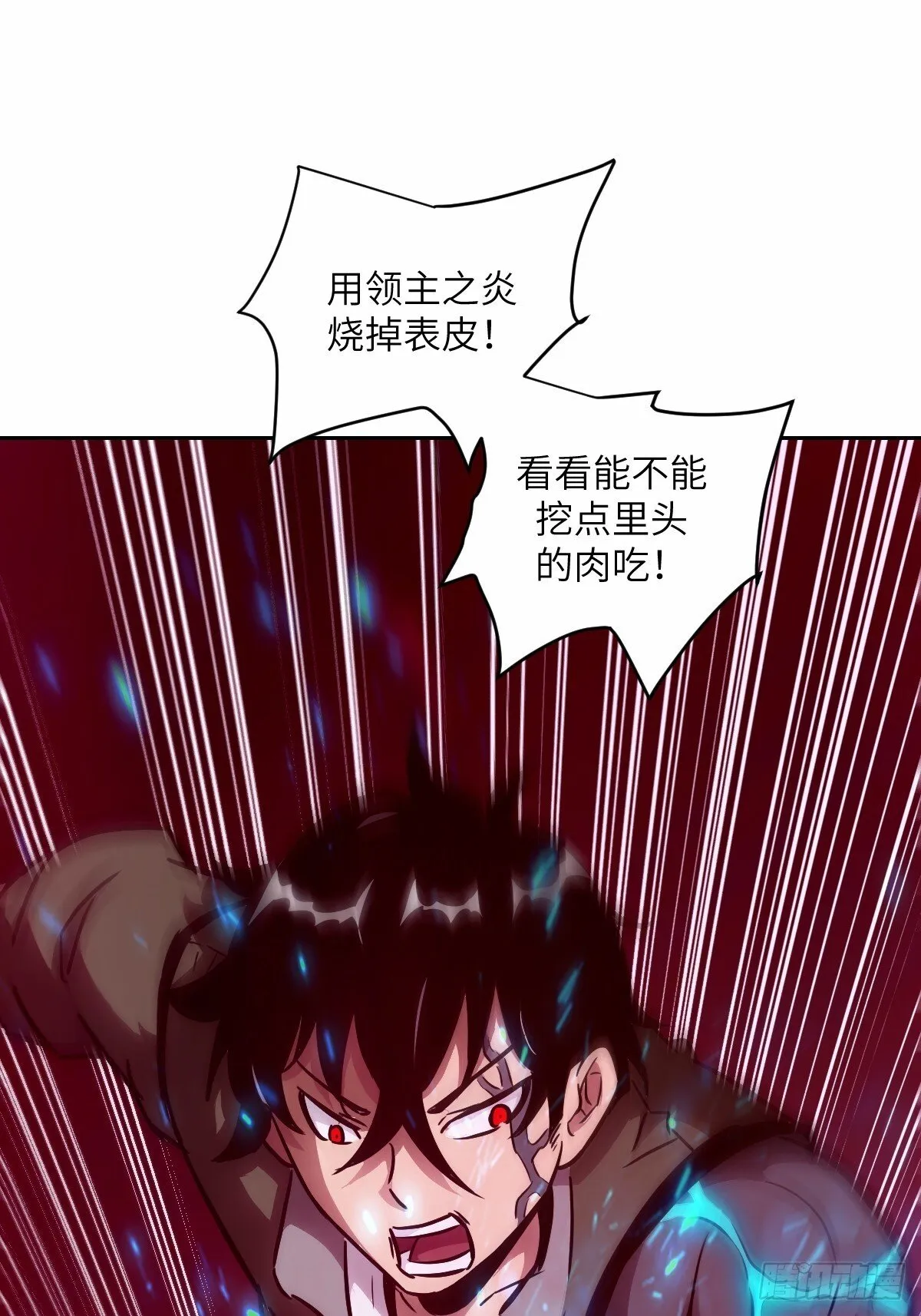 013 地龙 第59页