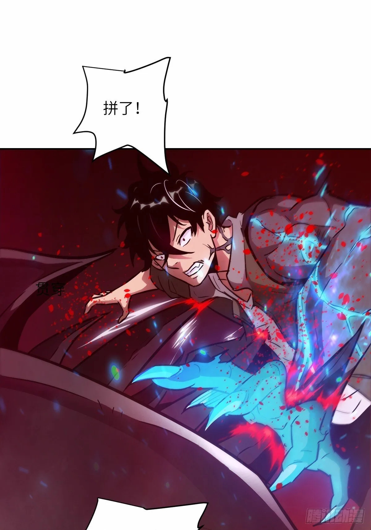 013 地龙 第65页