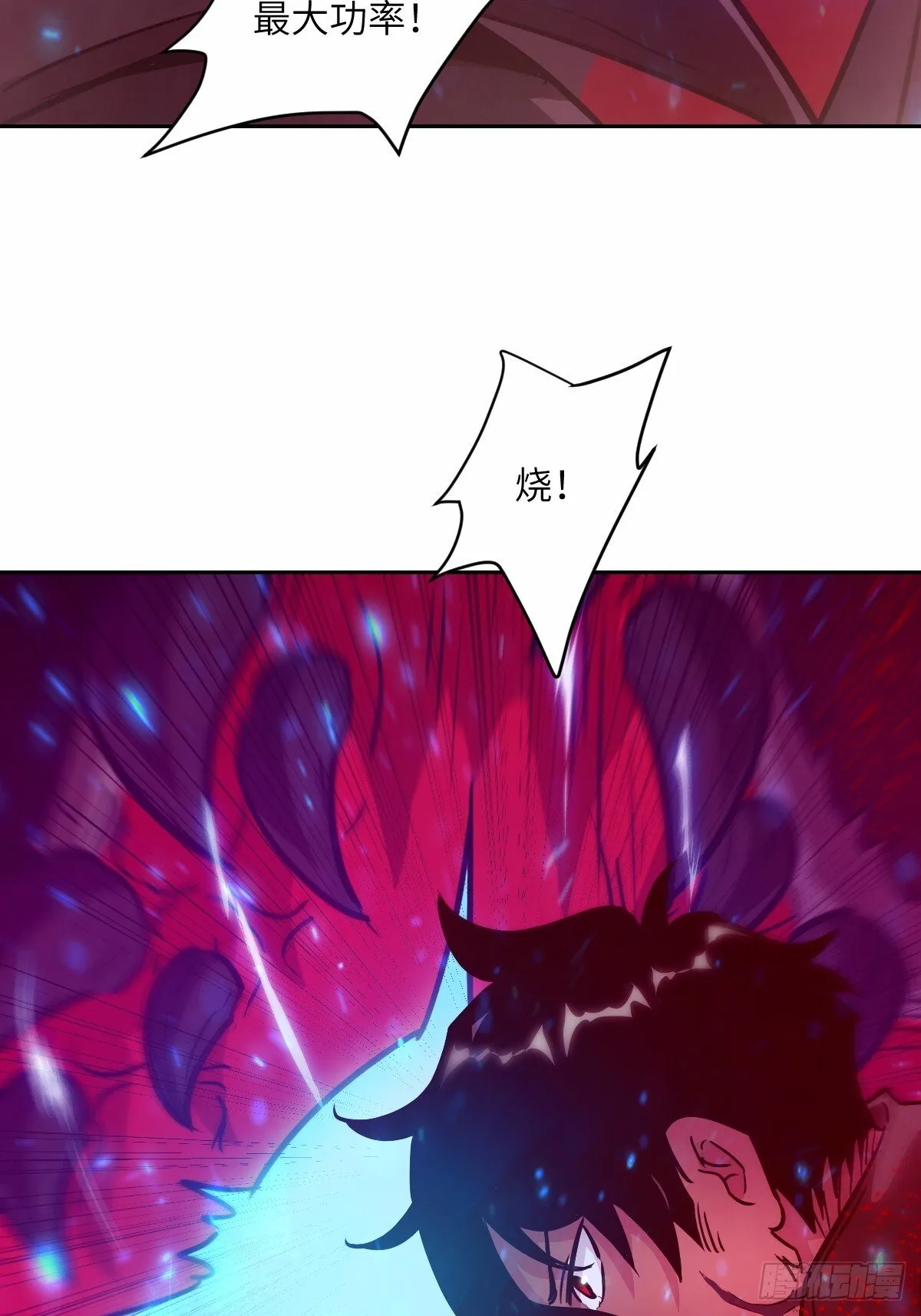 013 地龙 第66页