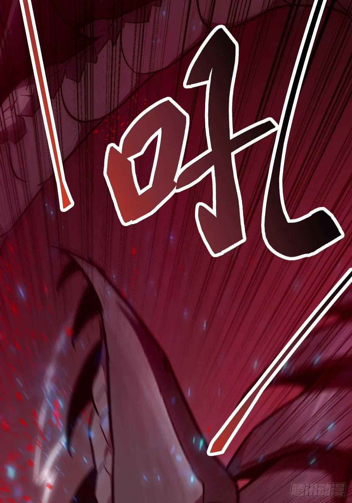 013 地龙 第68页