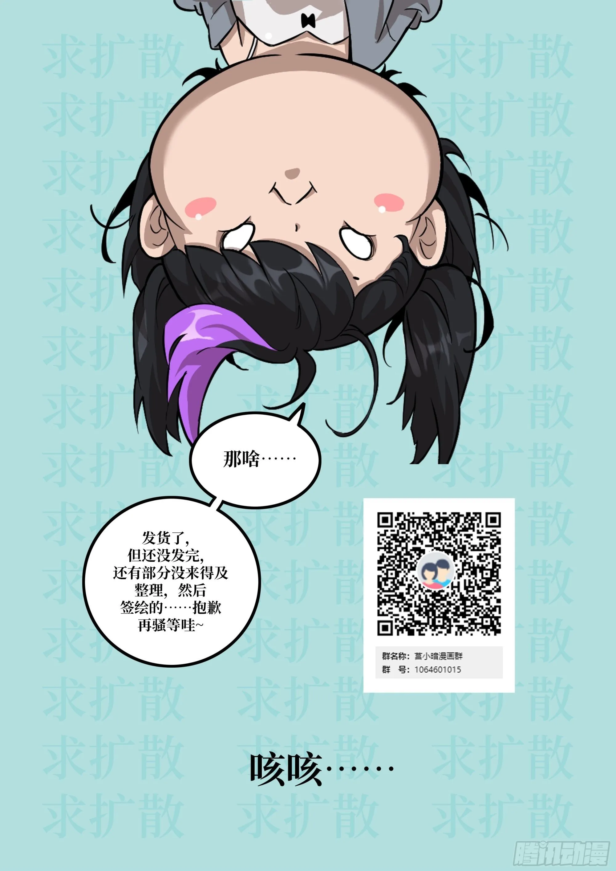 013 地龙 第71页