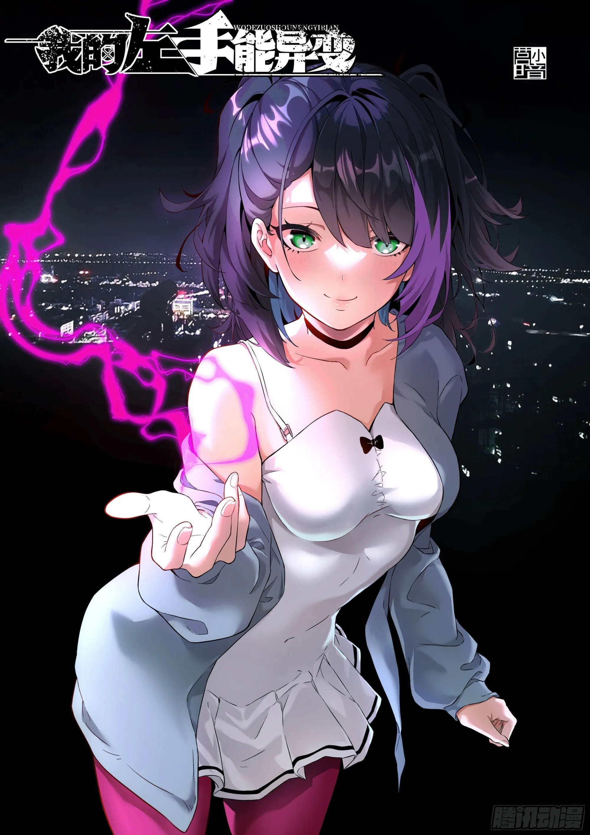 012 地龙 第1页