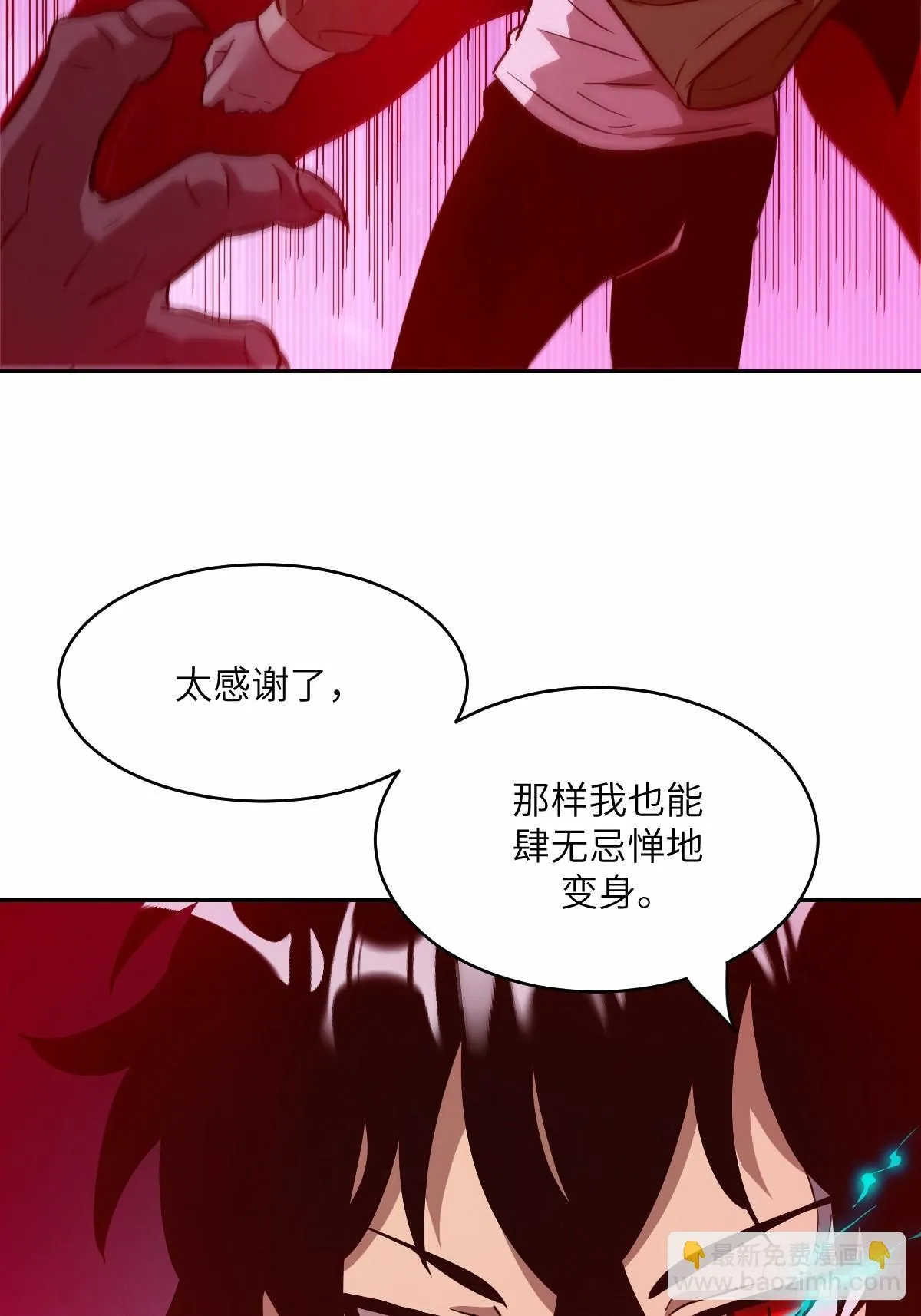 012 地龙 第4页