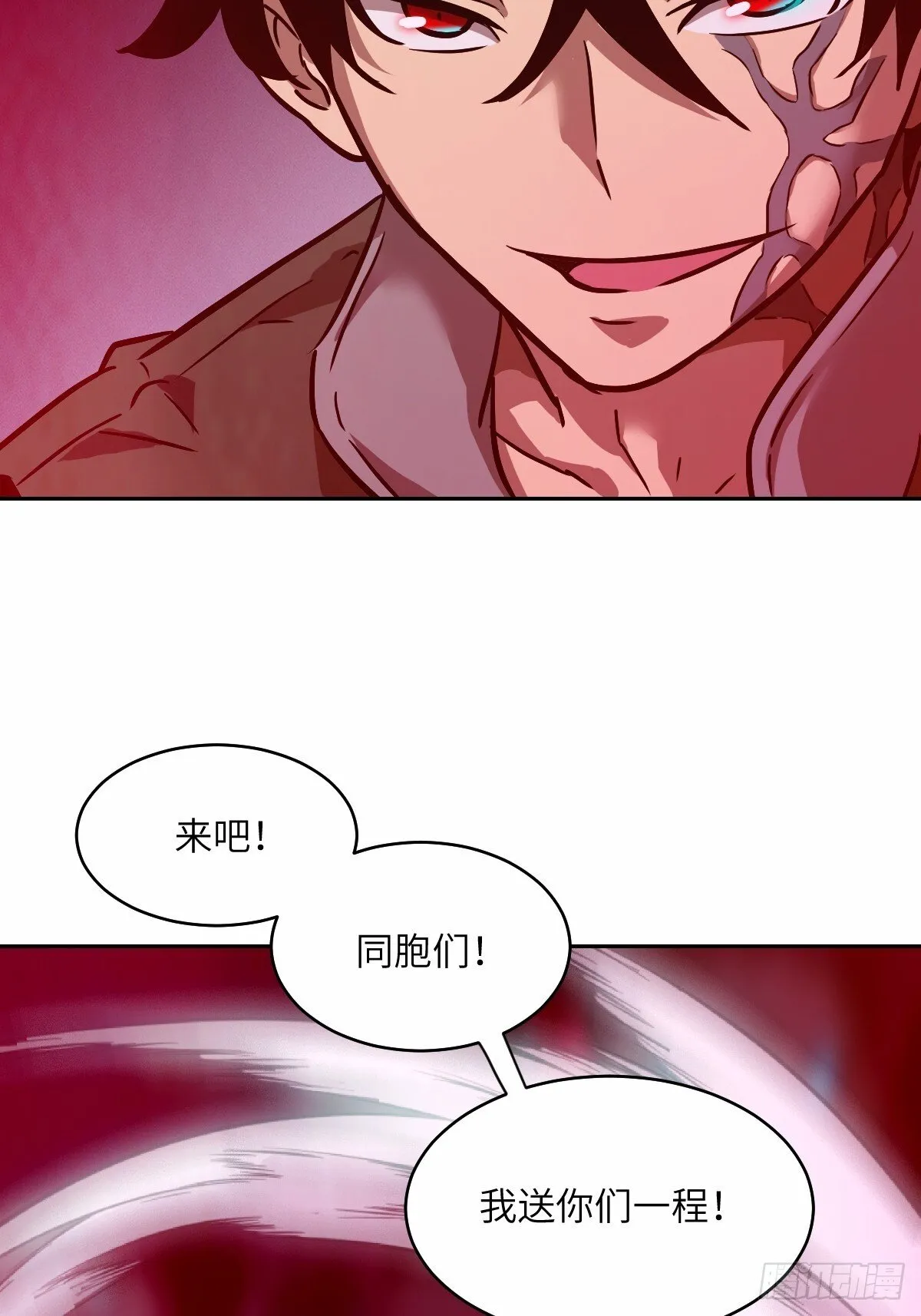 012 地龙 第5页