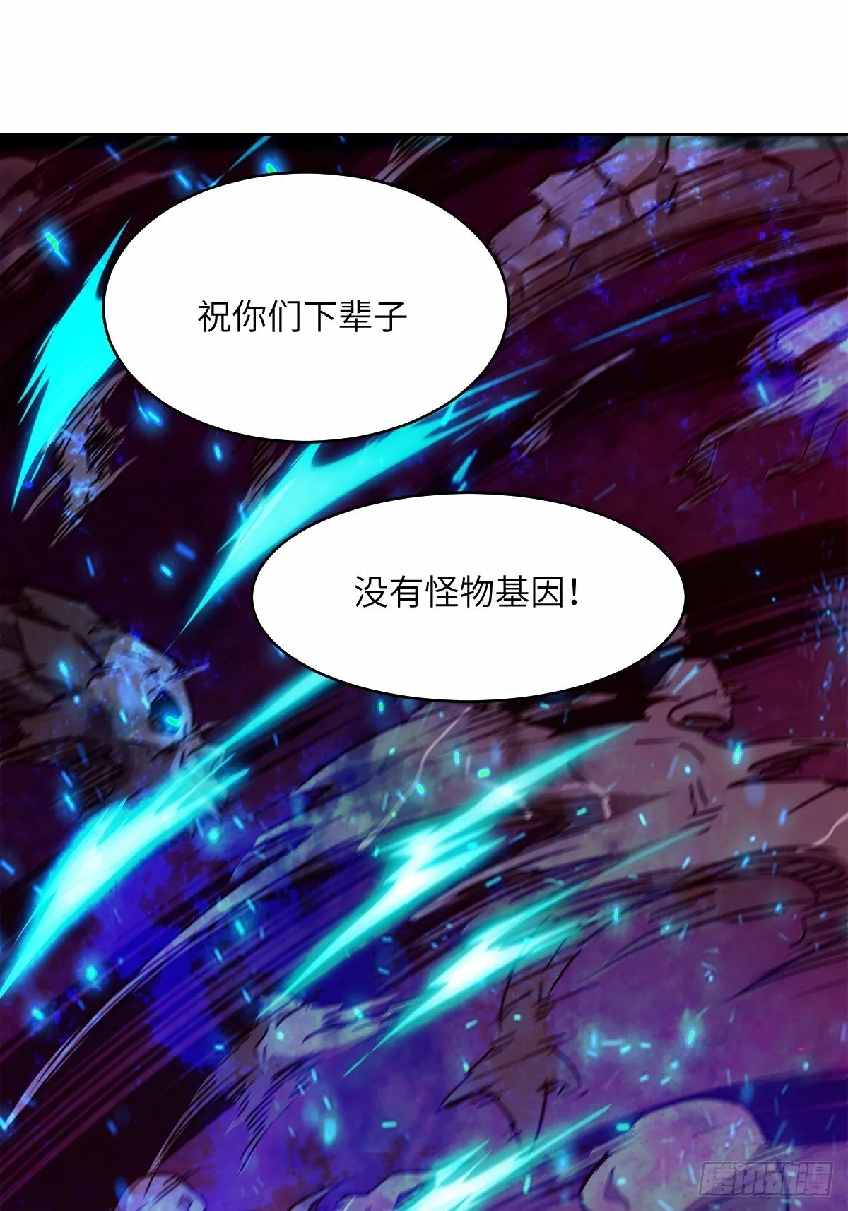 012 地龙 第8页