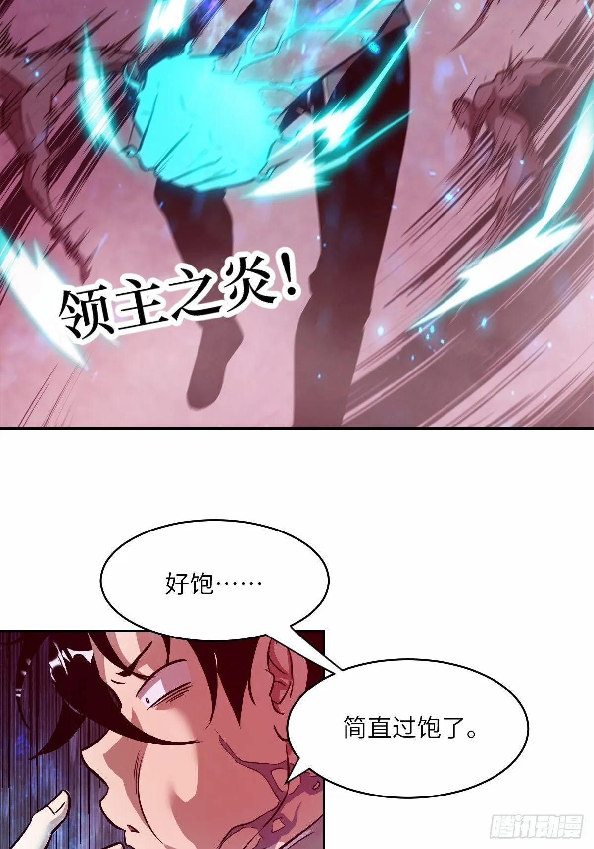 012 地龙 第10页