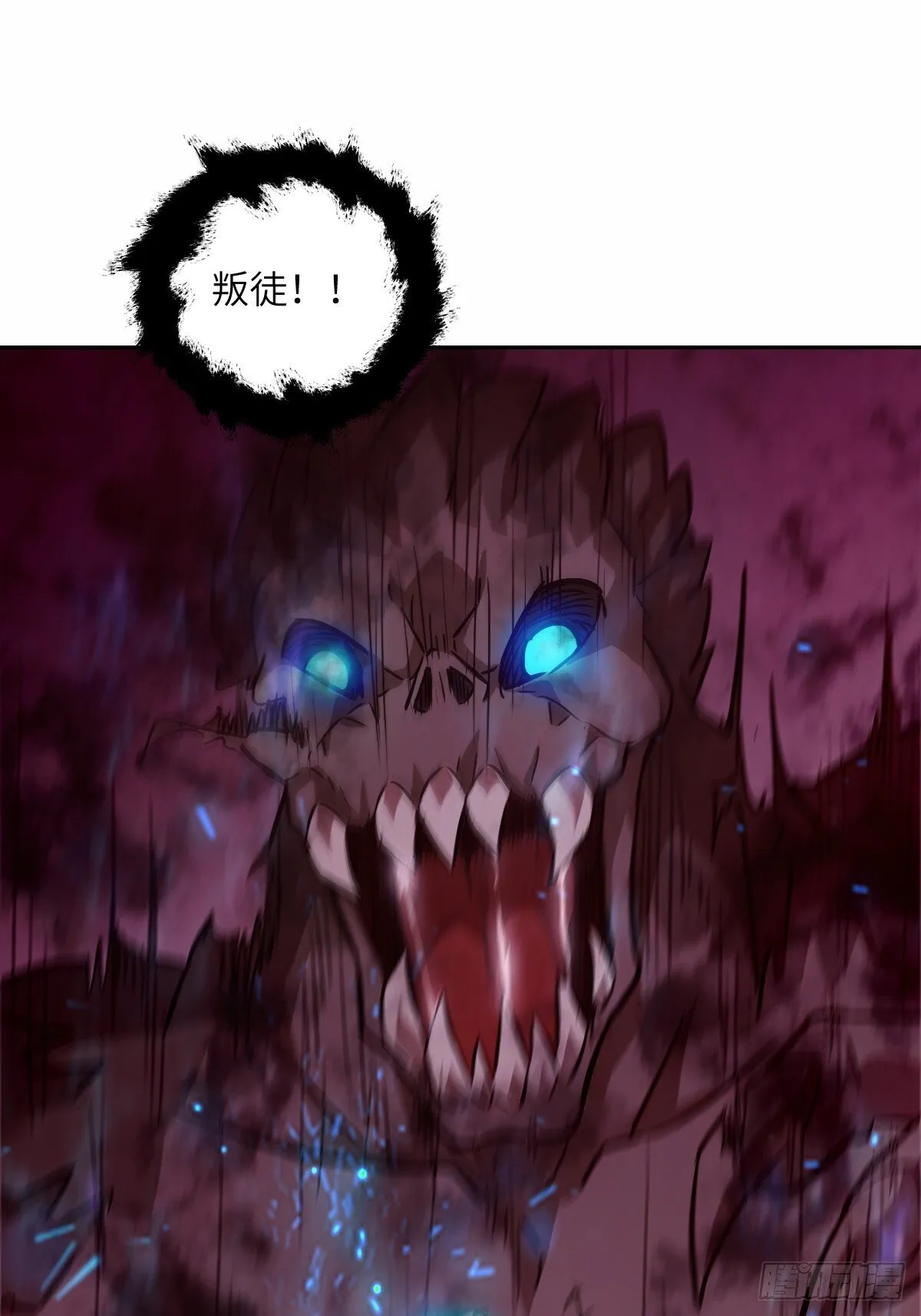 012 地龙 第14页