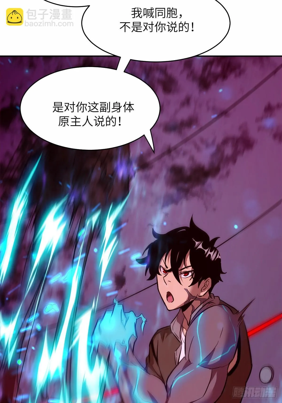 012 地龙 第16页