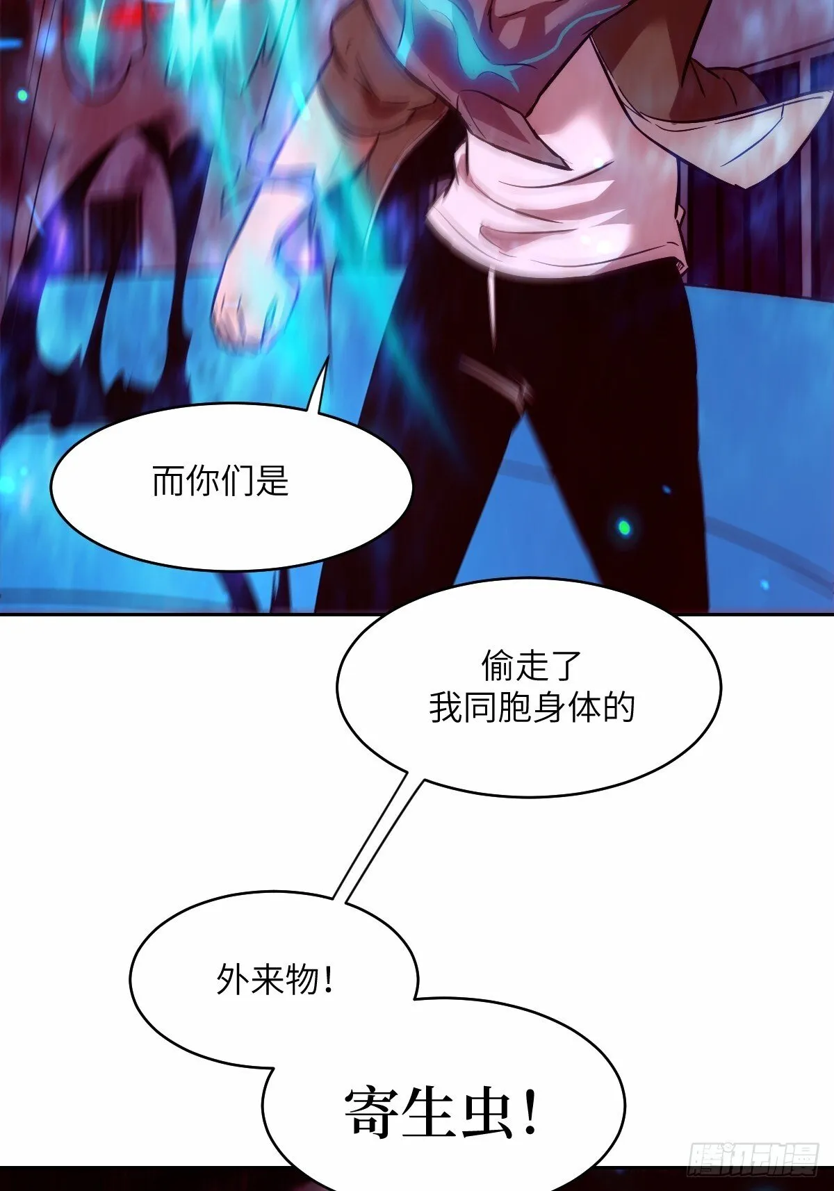 012 地龙 第17页