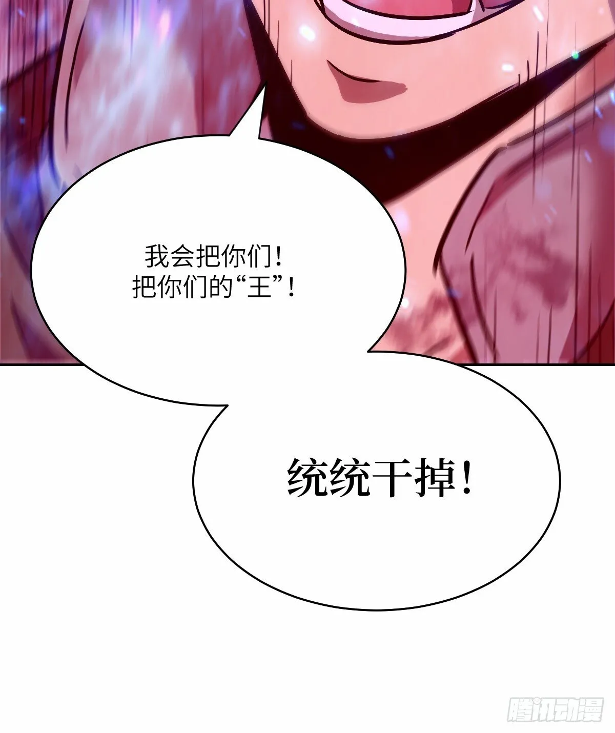 012 地龙 第19页