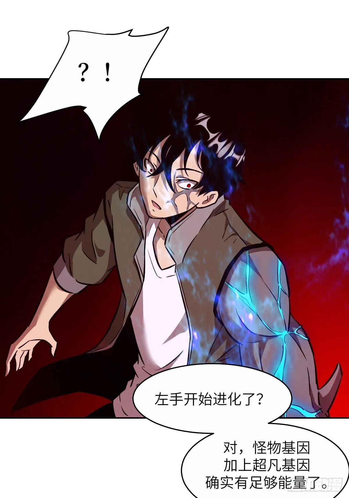 012 地龙 第20页
