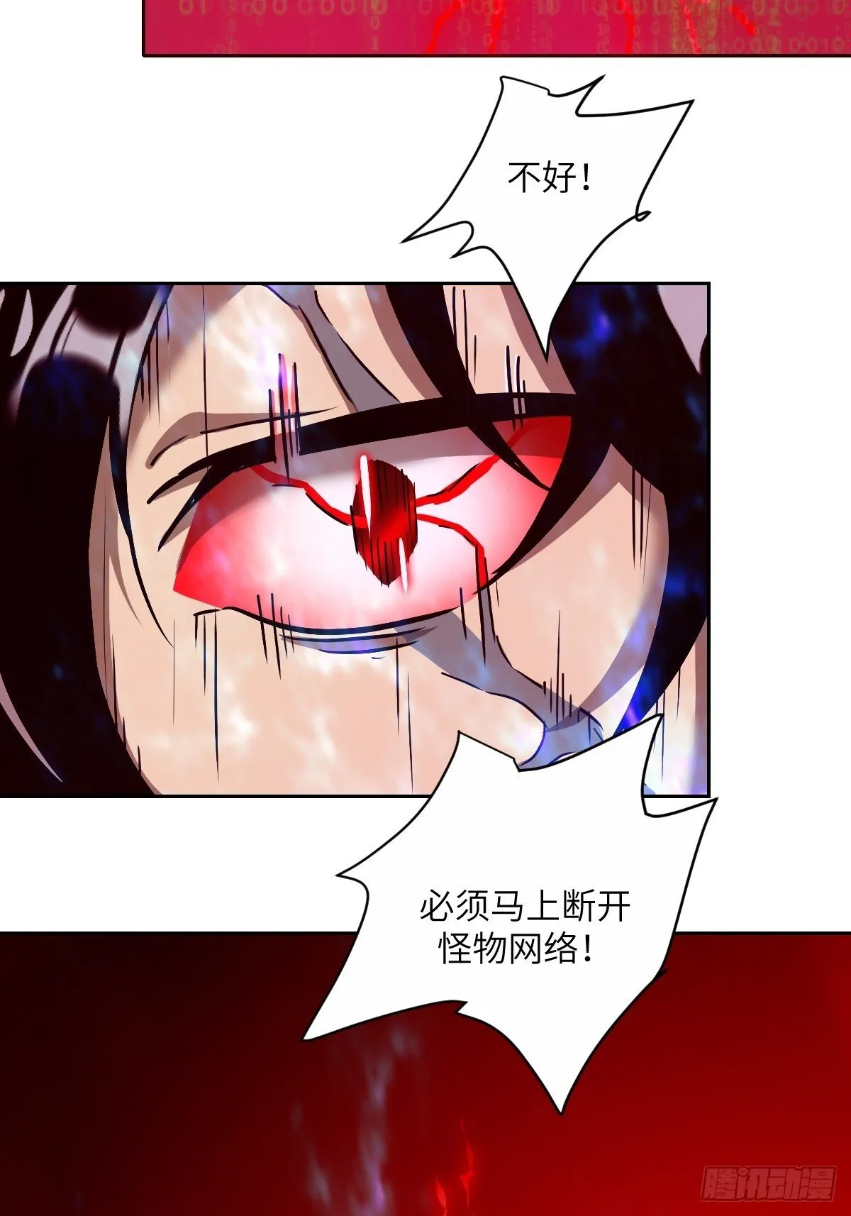 012 地龙 第23页