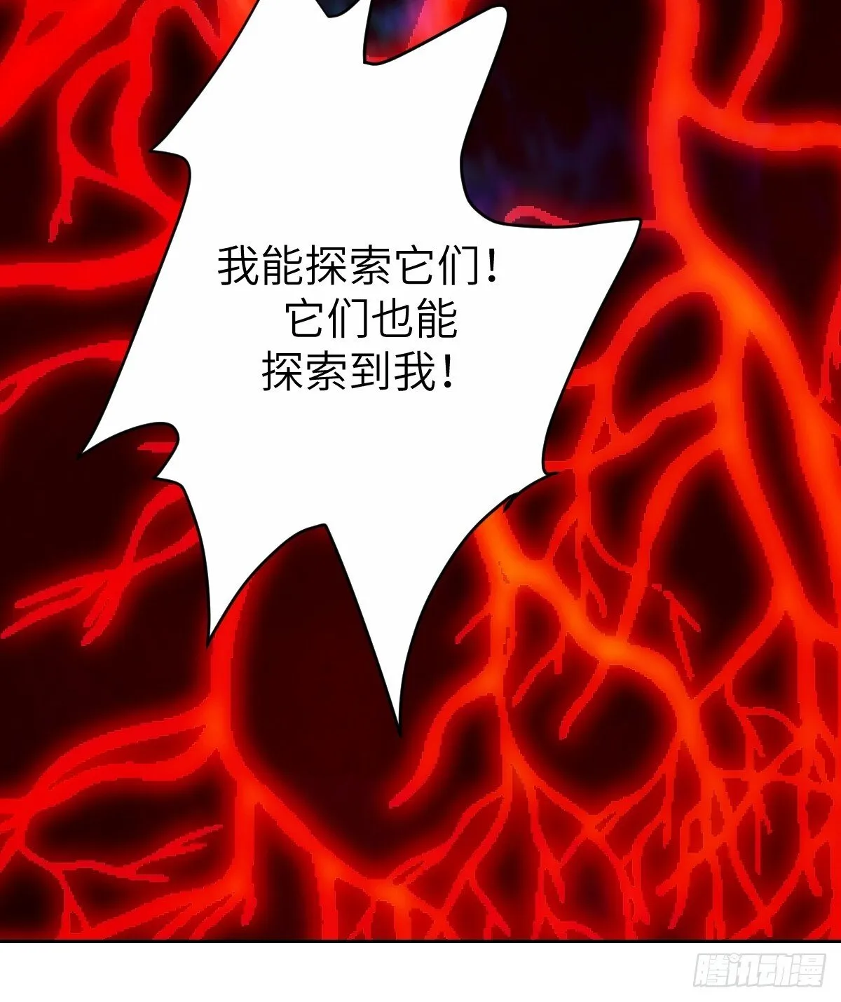 012 地龙 第25页