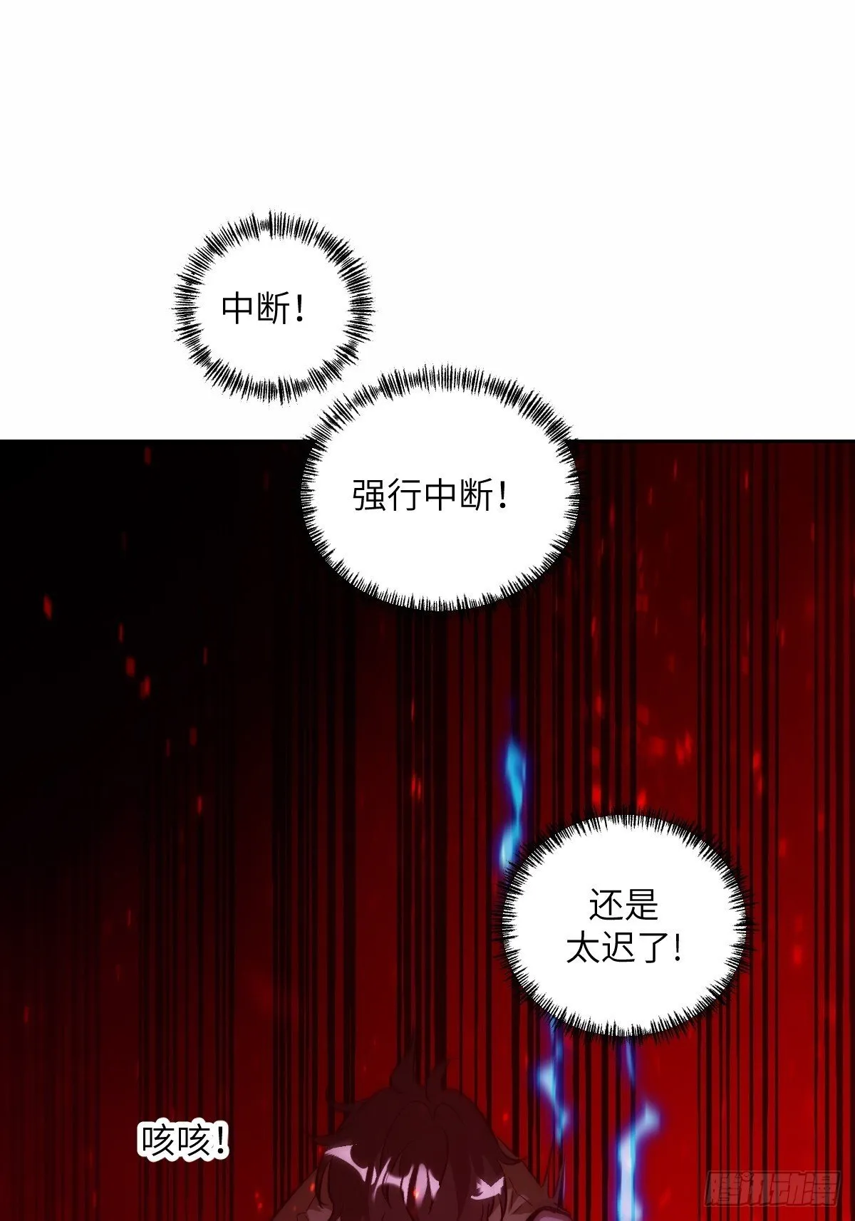 012 地龙 第26页
