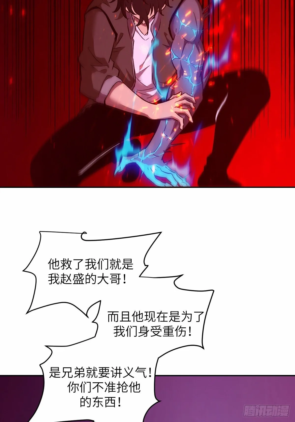 012 地龙 第27页